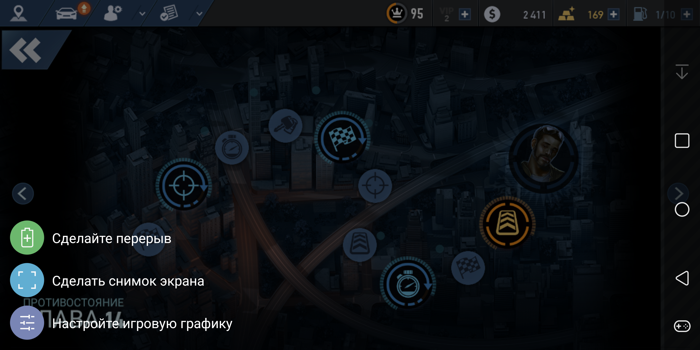 Screenshot_2017-12-03-19-26-50.png