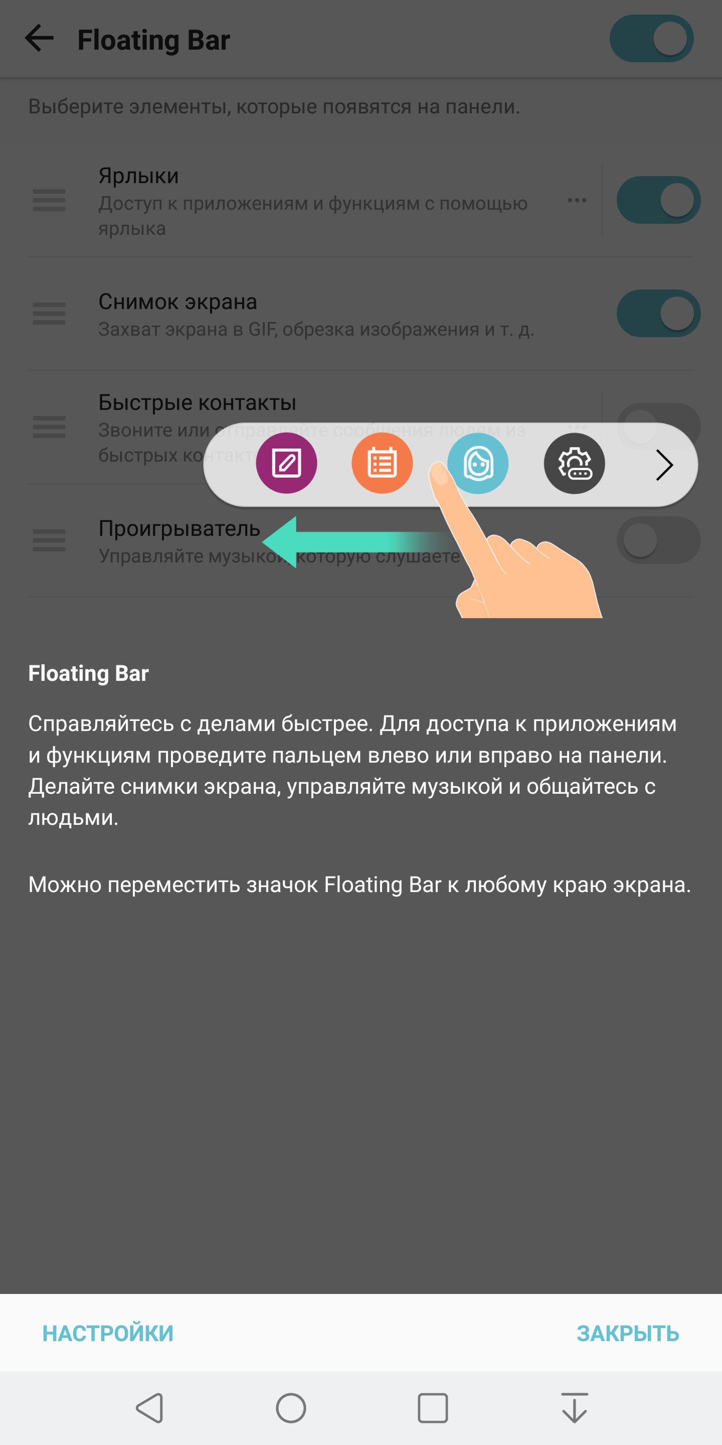 Screenshot_2017-12-04-04-08-35.png