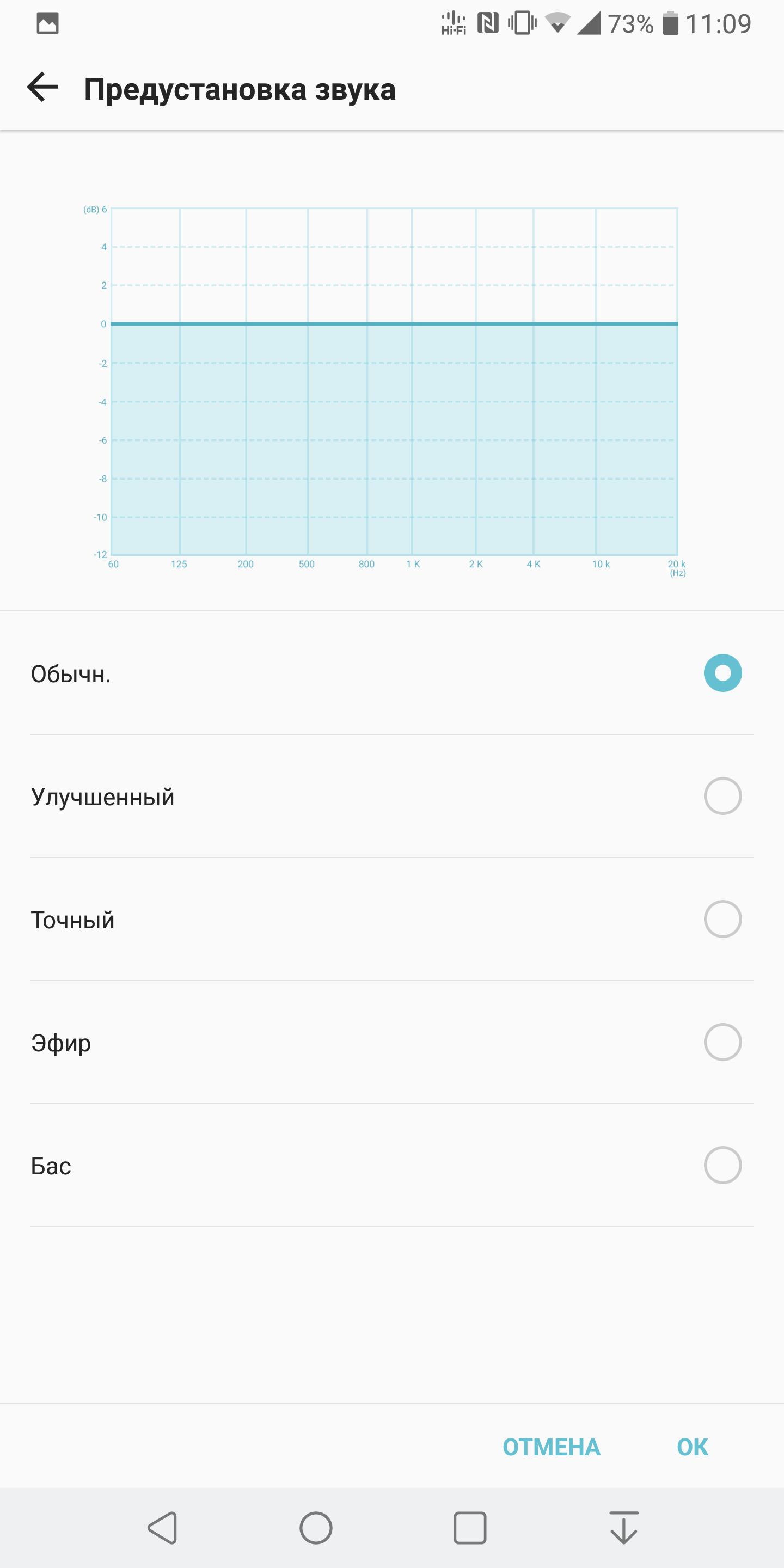 Screenshot_2017-12-04-11-09-51.png