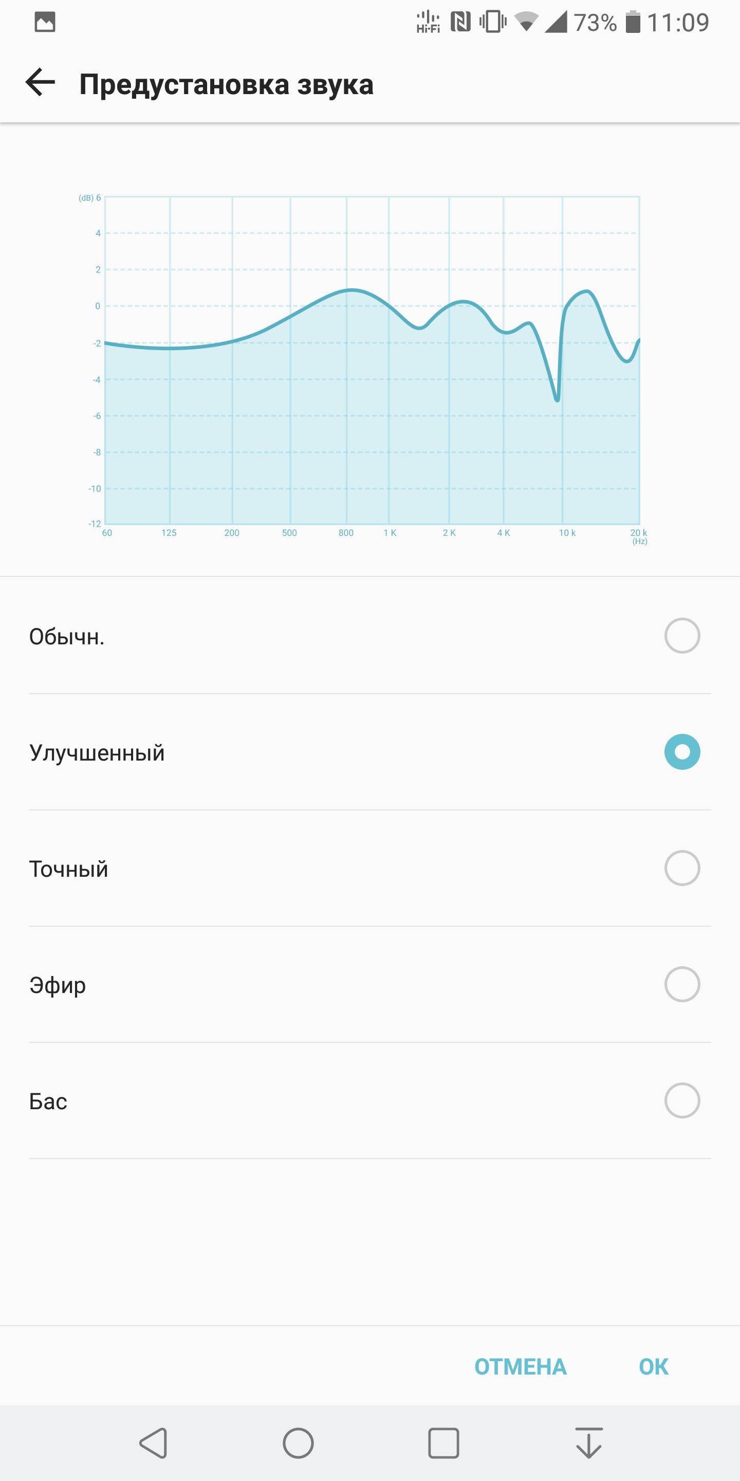 Screenshot_2017-12-04-11-09-56.png