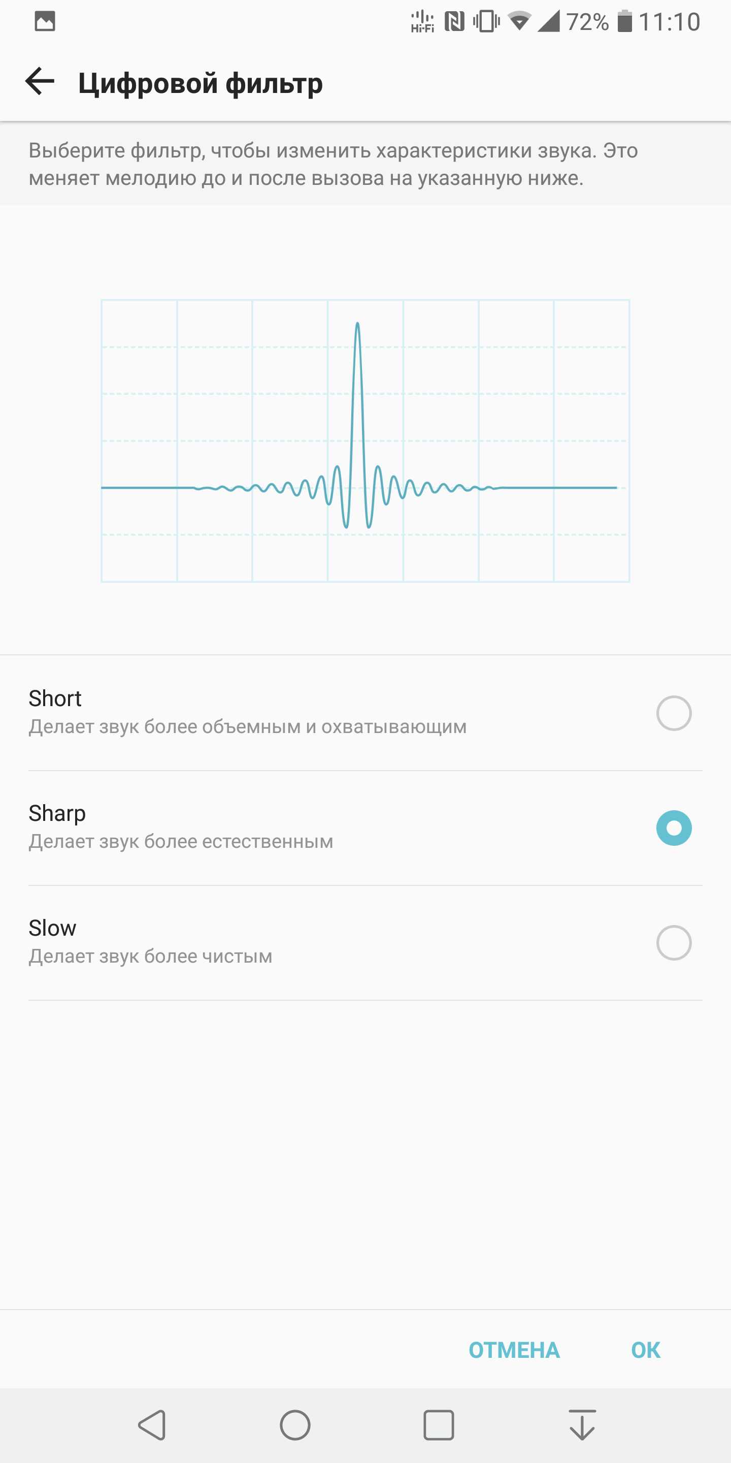 Screenshot_2017-12-04-11-10-19.png
