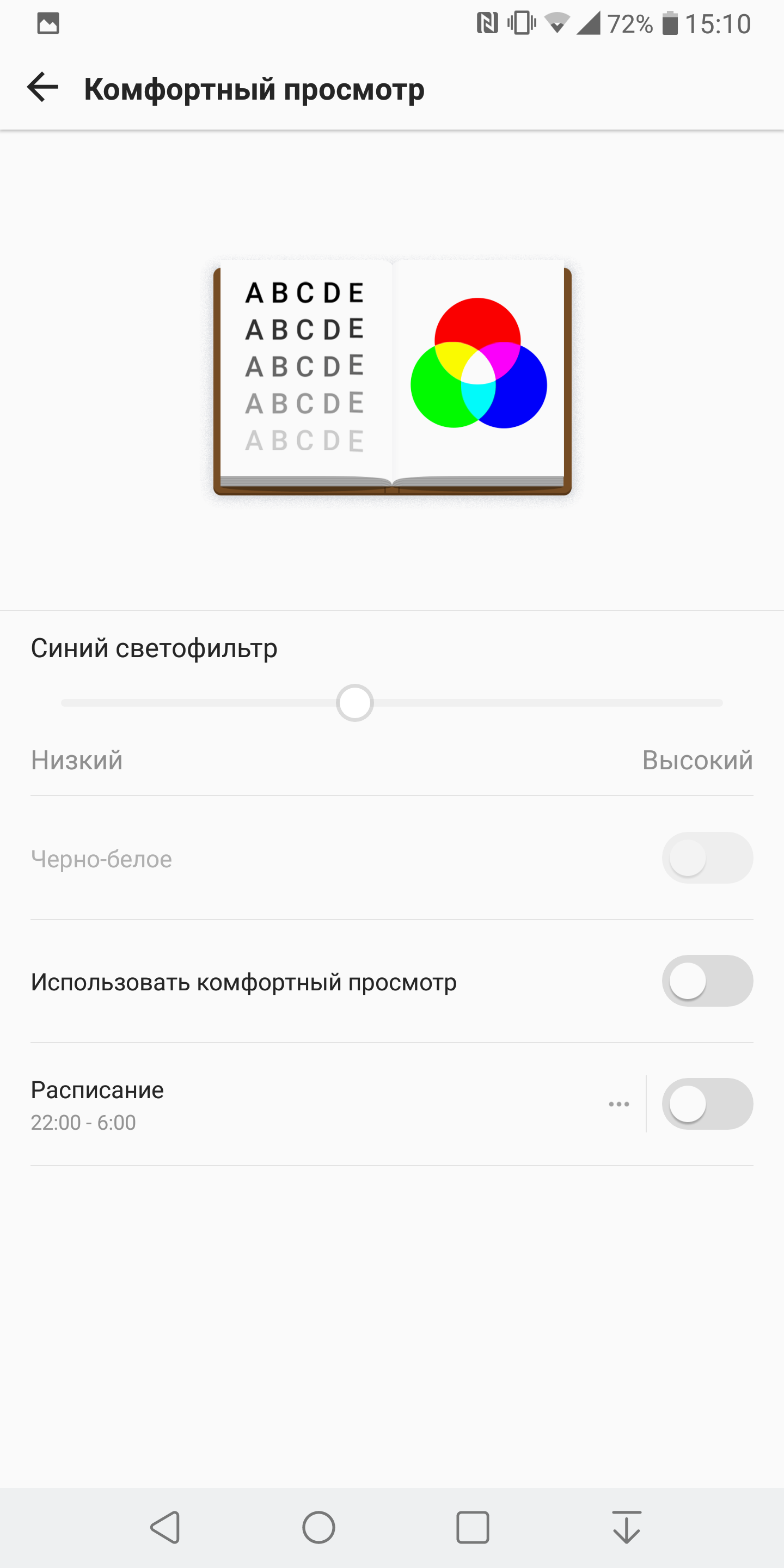Screenshot_2017-12-06-15-10-57.png
