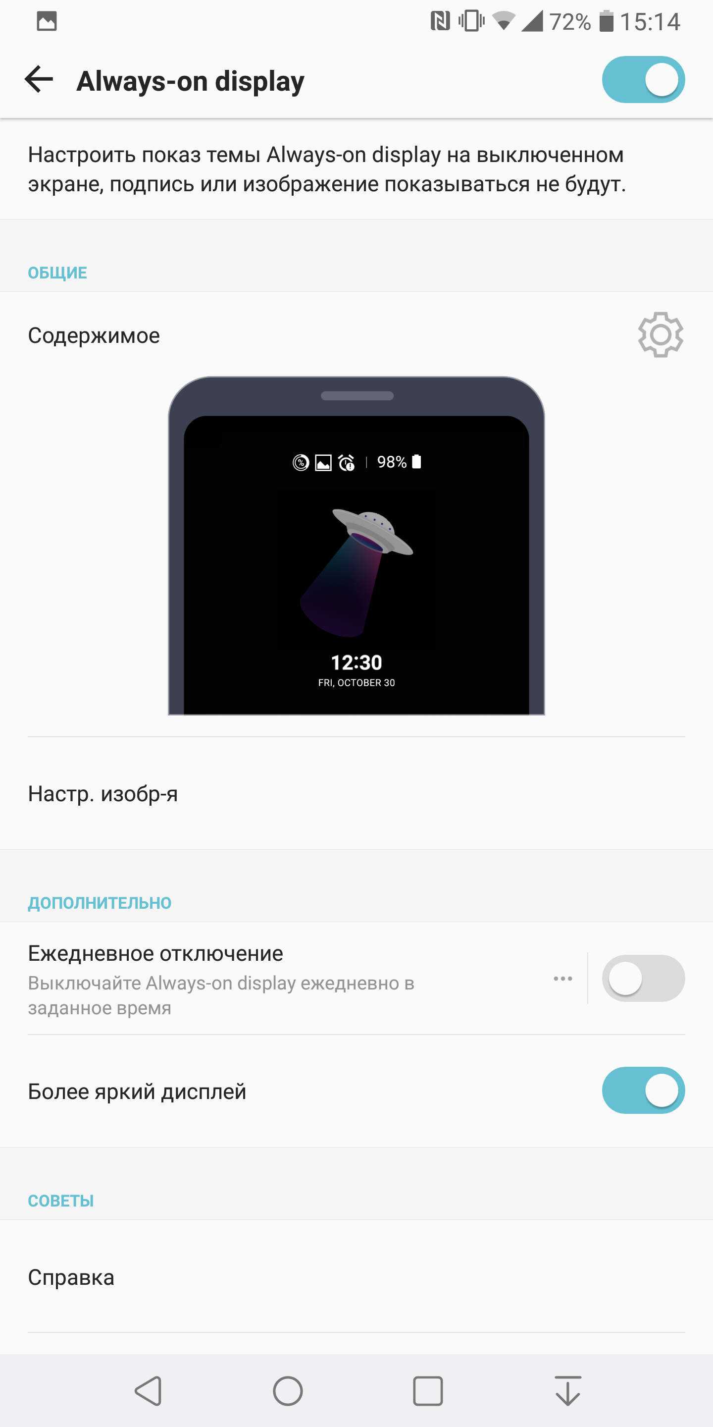 Screenshot_2017-12-06-15-14-36.png
