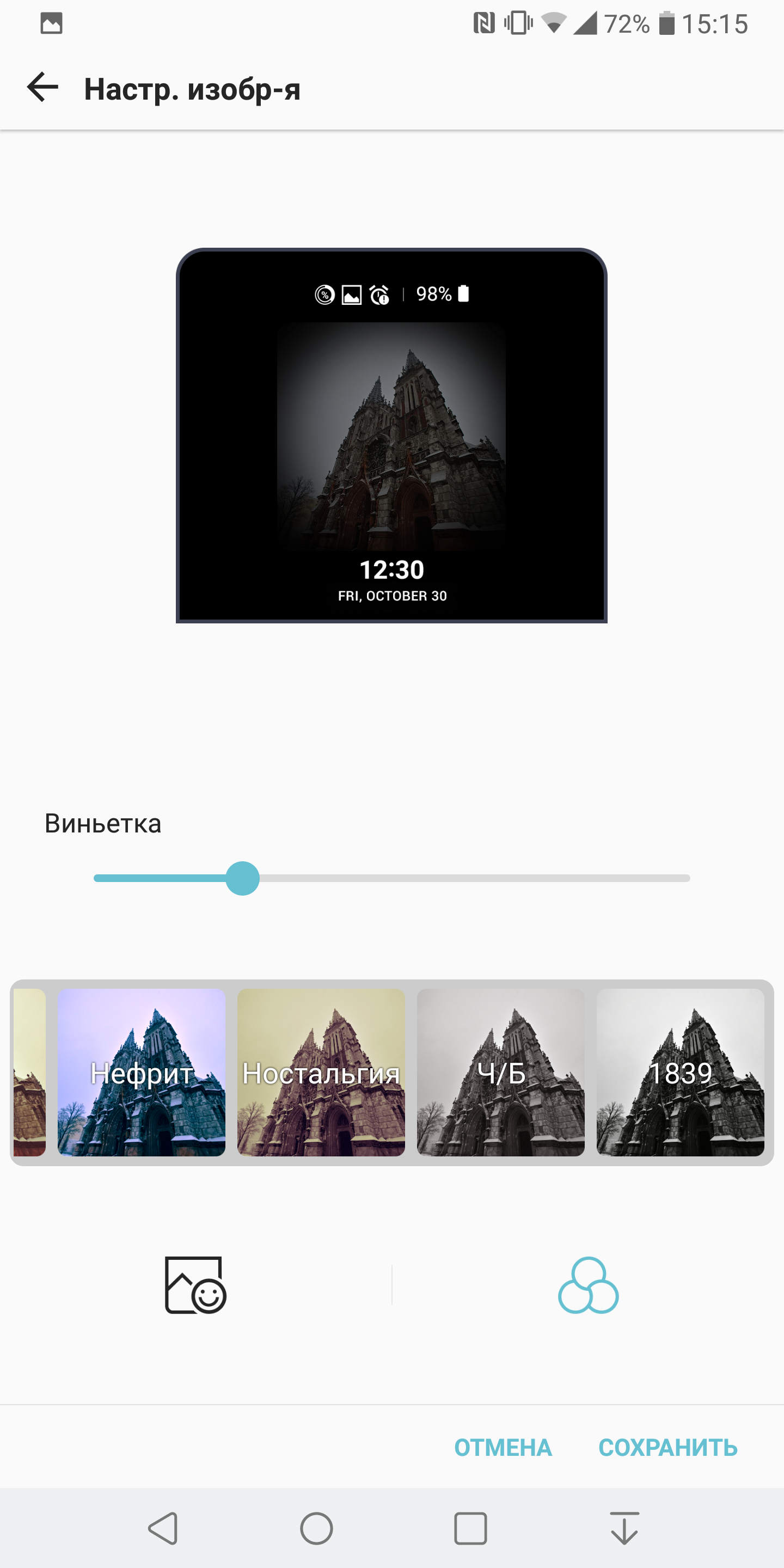 Screenshot_2017-12-06-15-15-42.png