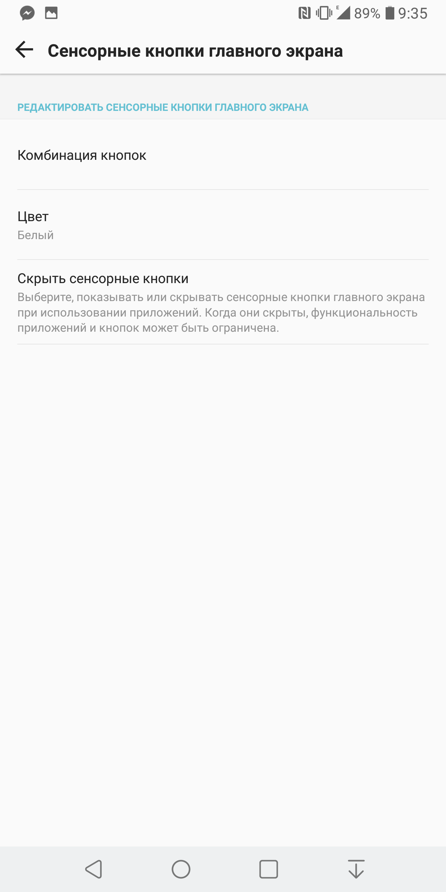 Screenshot_2017-12-07-09-35-28.png