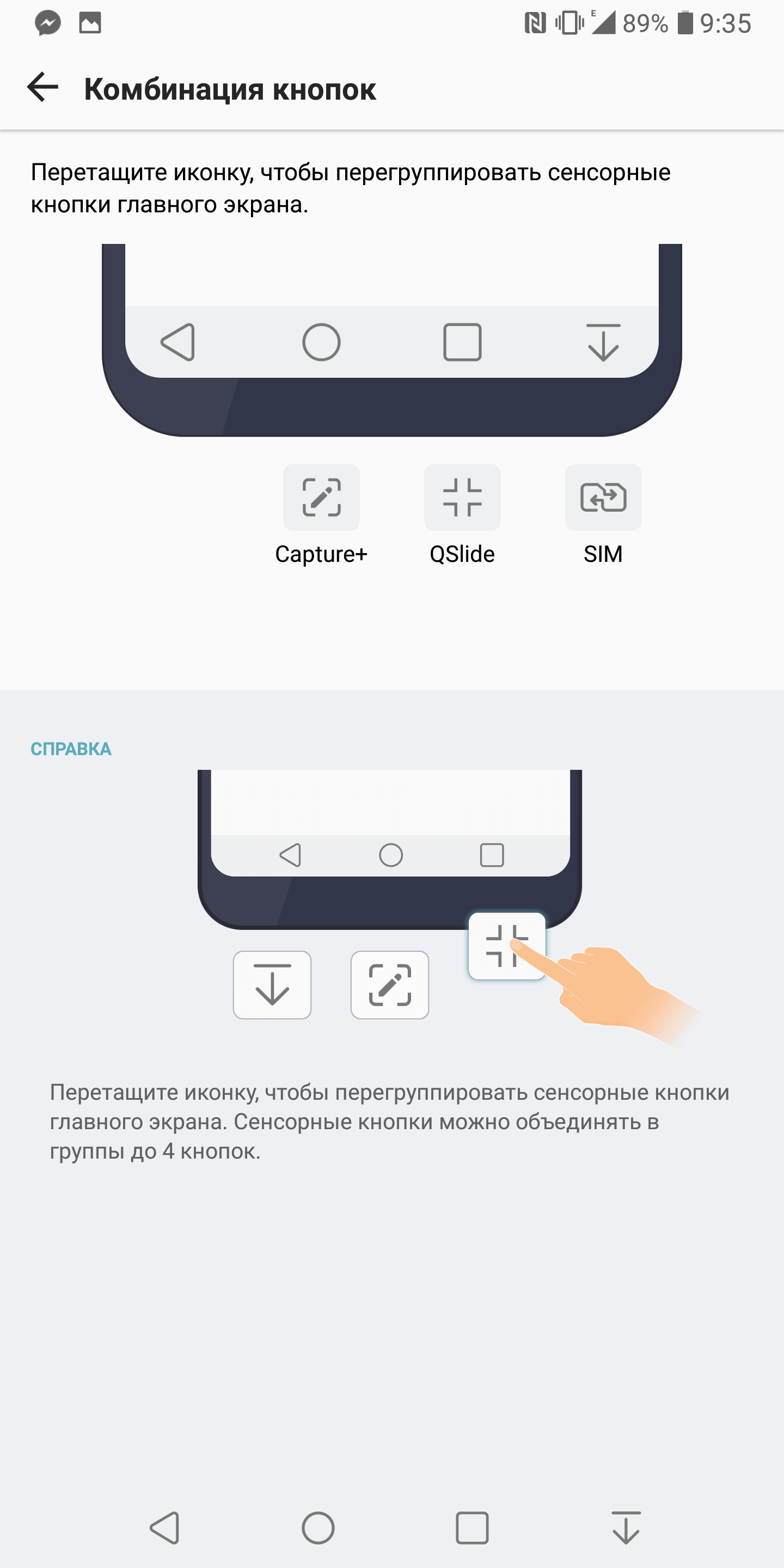 Screenshot_2017-12-07-09-35-40.png