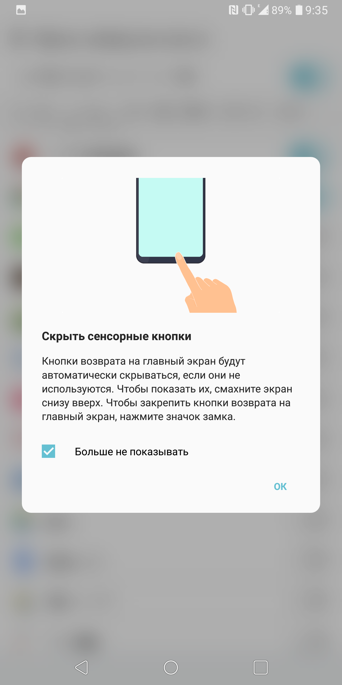 Screenshot_2017-12-07-09-35-59.png