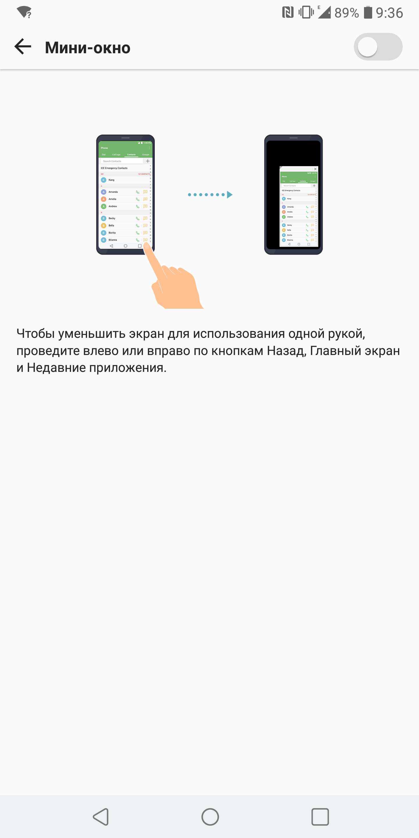 Screenshot_2017-12-07-09-36-59.png