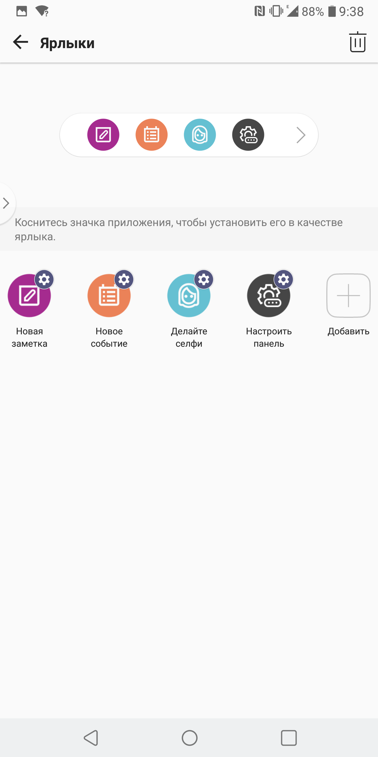Screenshot_2017-12-07-09-38-09.png