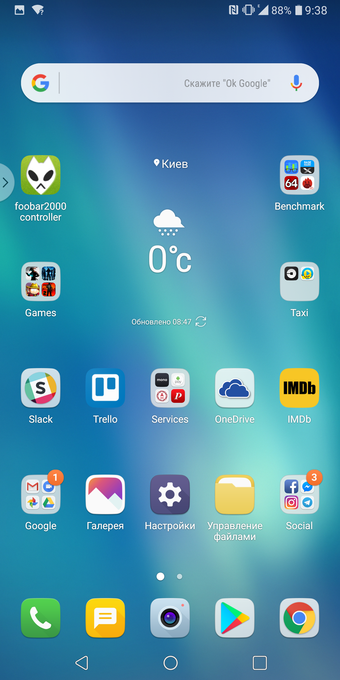 Screenshot_2017-12-07-09-38-18.png