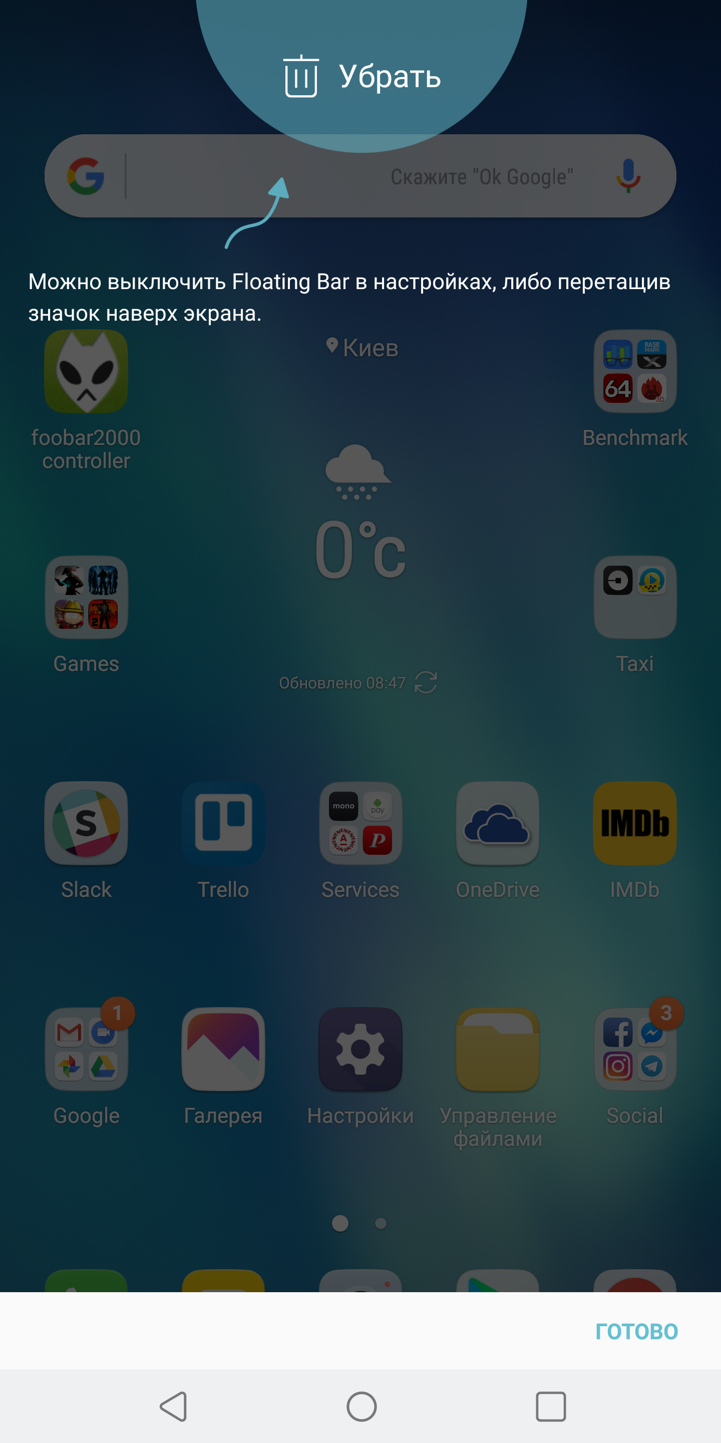 Screenshot_2017-12-07-09-38-26.png