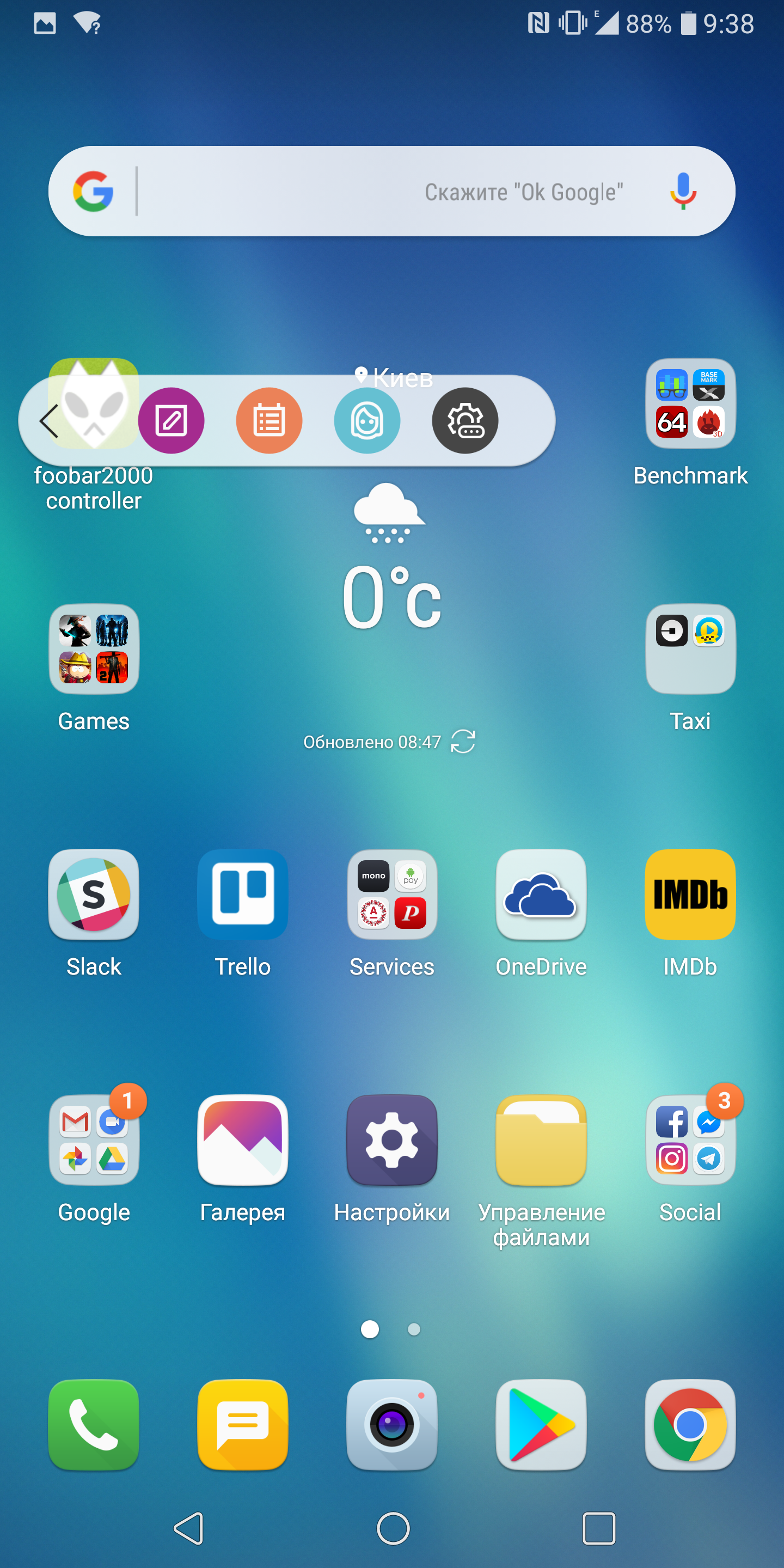 Screenshot_2017-12-07-09-38-31.png