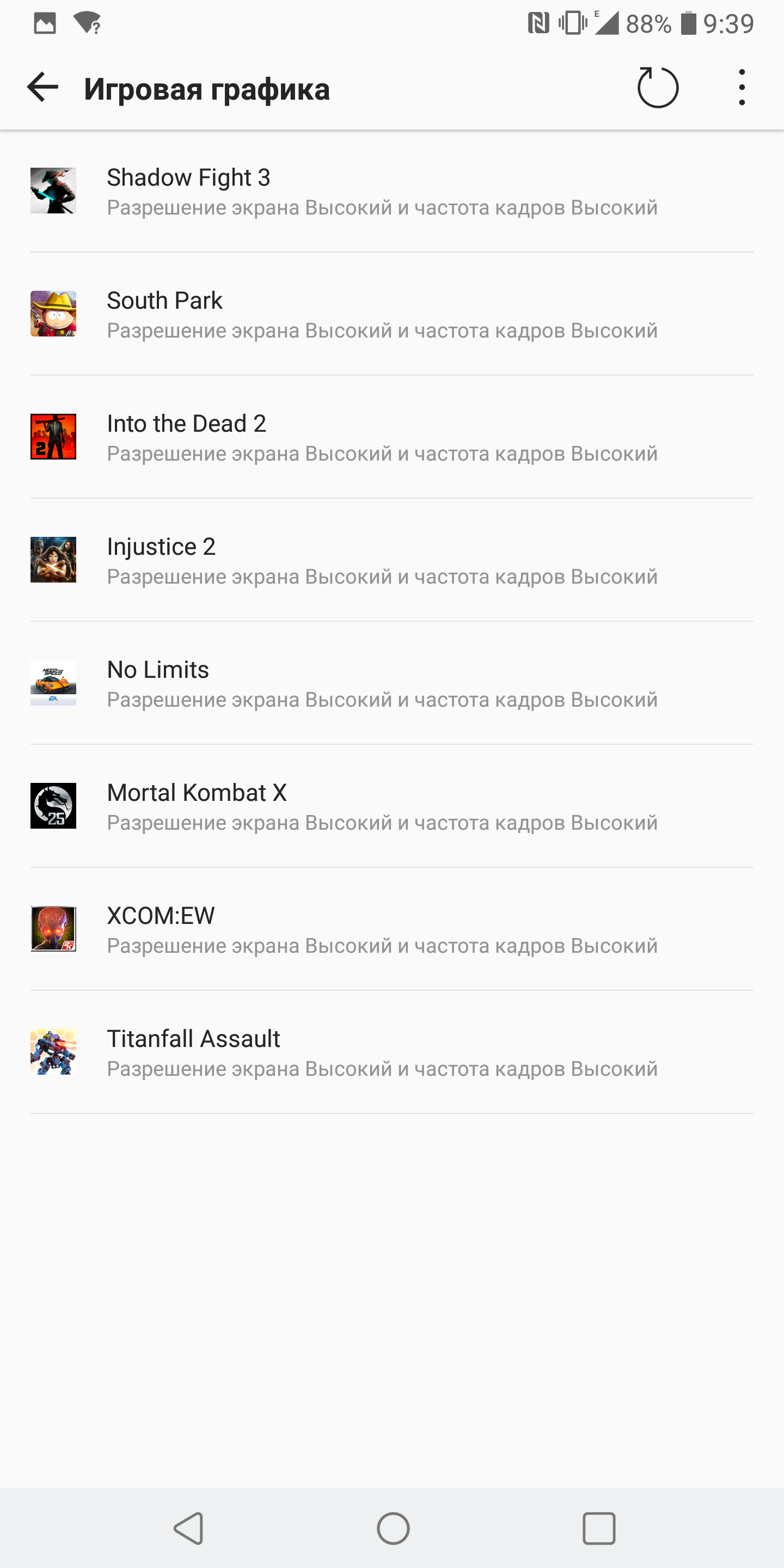 Screenshot_2017-12-07-09-39-09.png