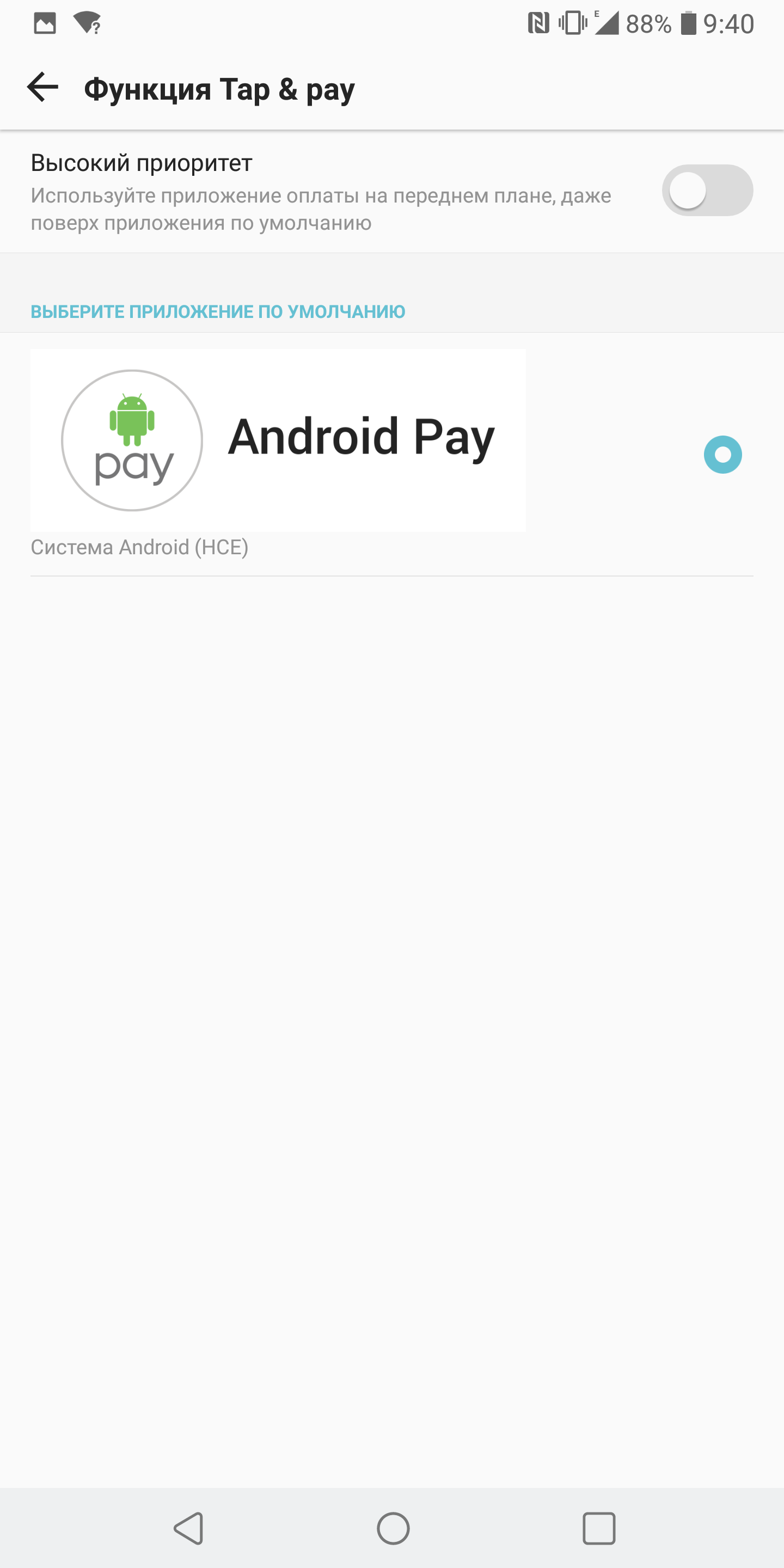 Screenshot_2017-12-07-09-40-32.png