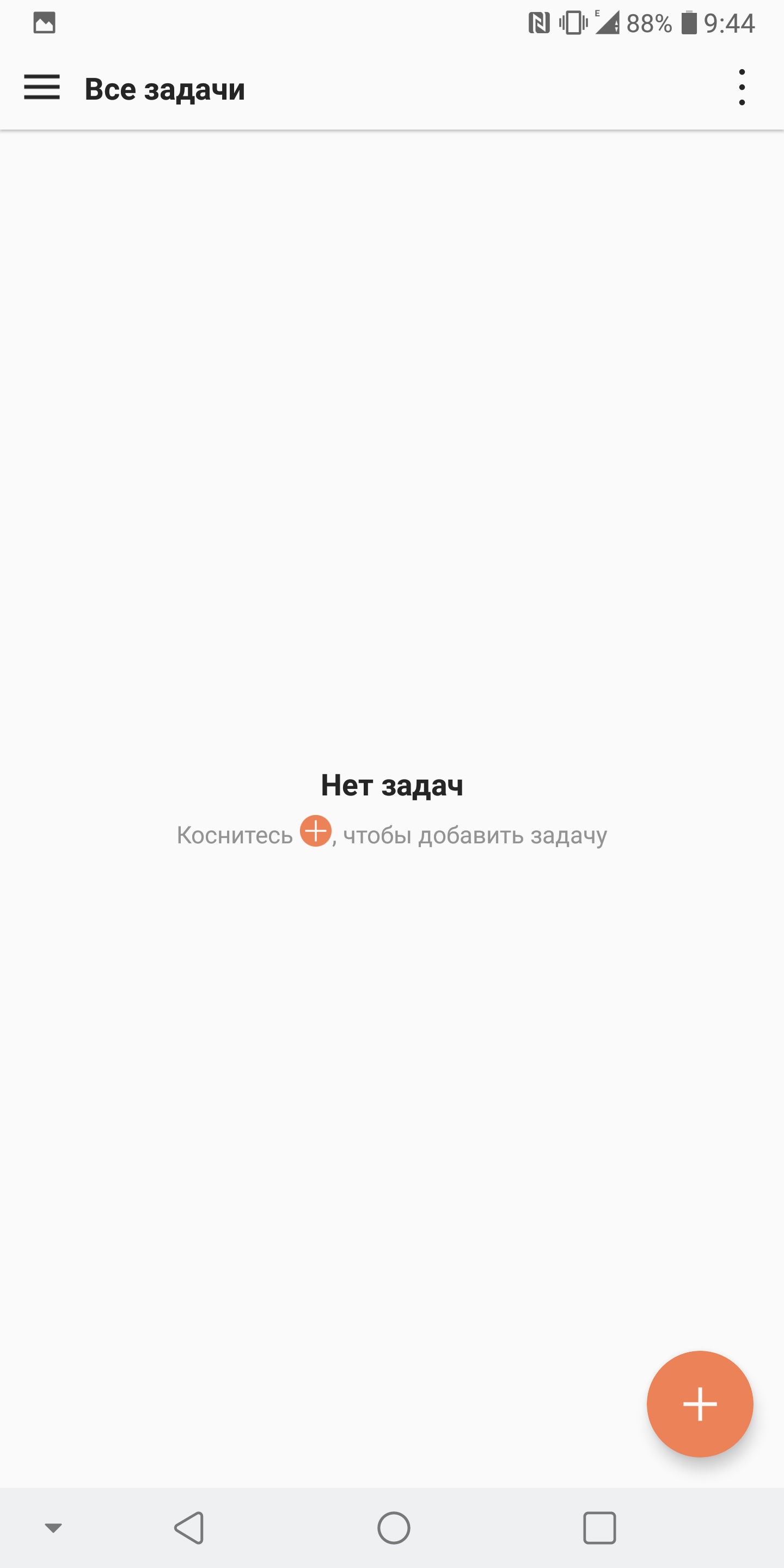 Screenshot_2017-12-07-09-44-11.png