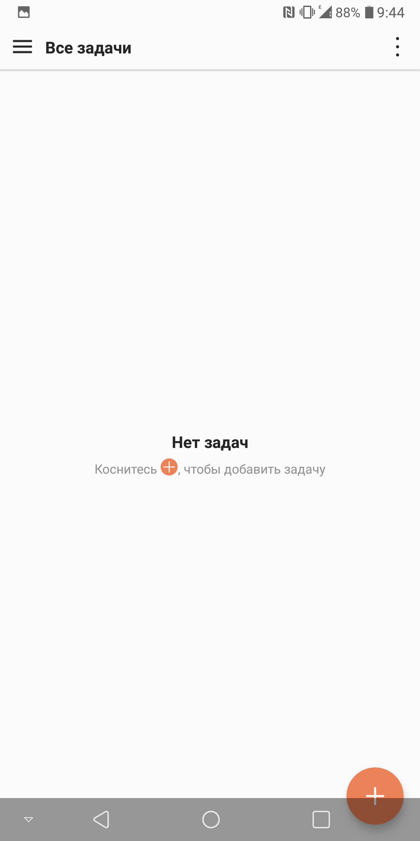 Screenshot_2017-12-07-09-44-17.png