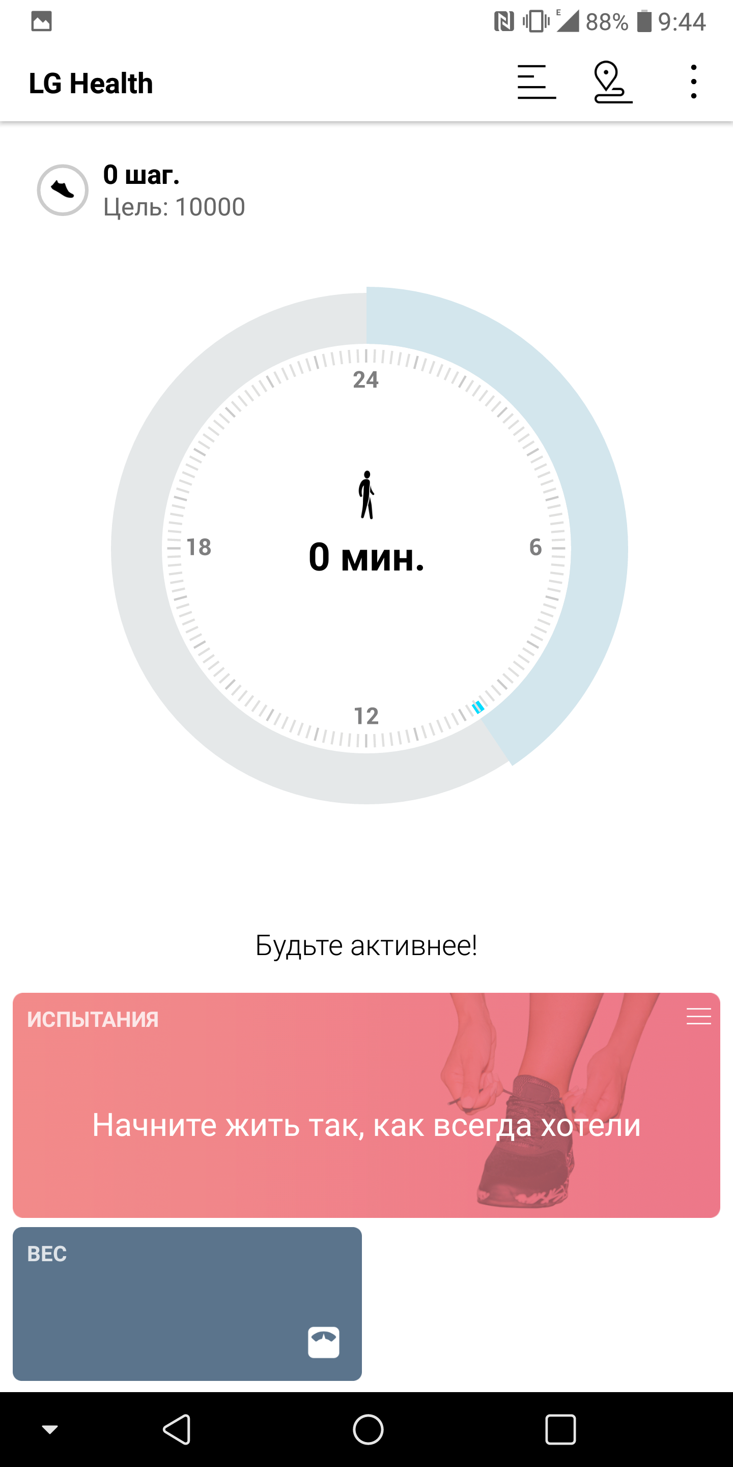 Screenshot_2017-12-07-09-44-35.png
