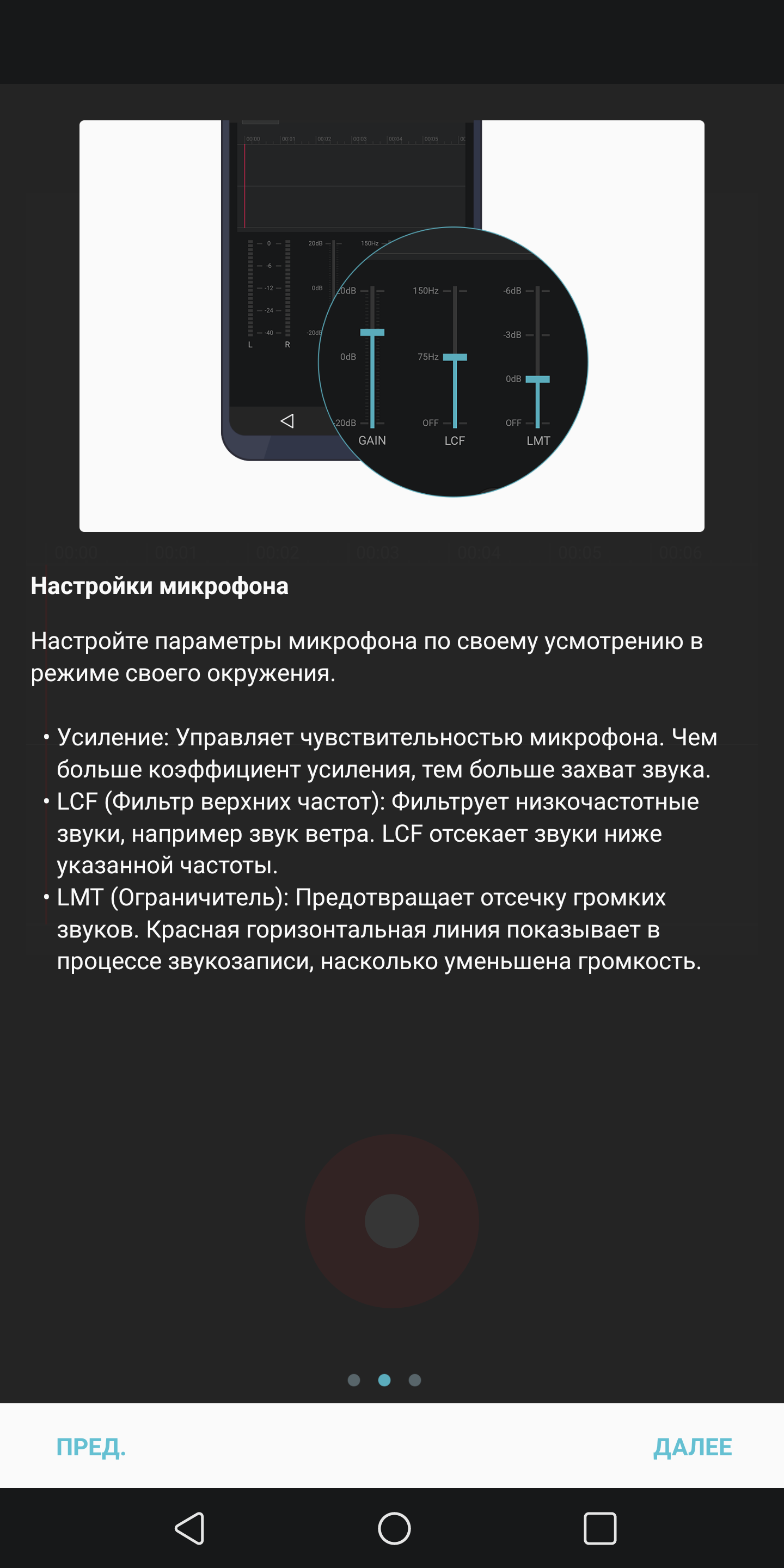 Screenshot_2017-12-07-09-45-01.png