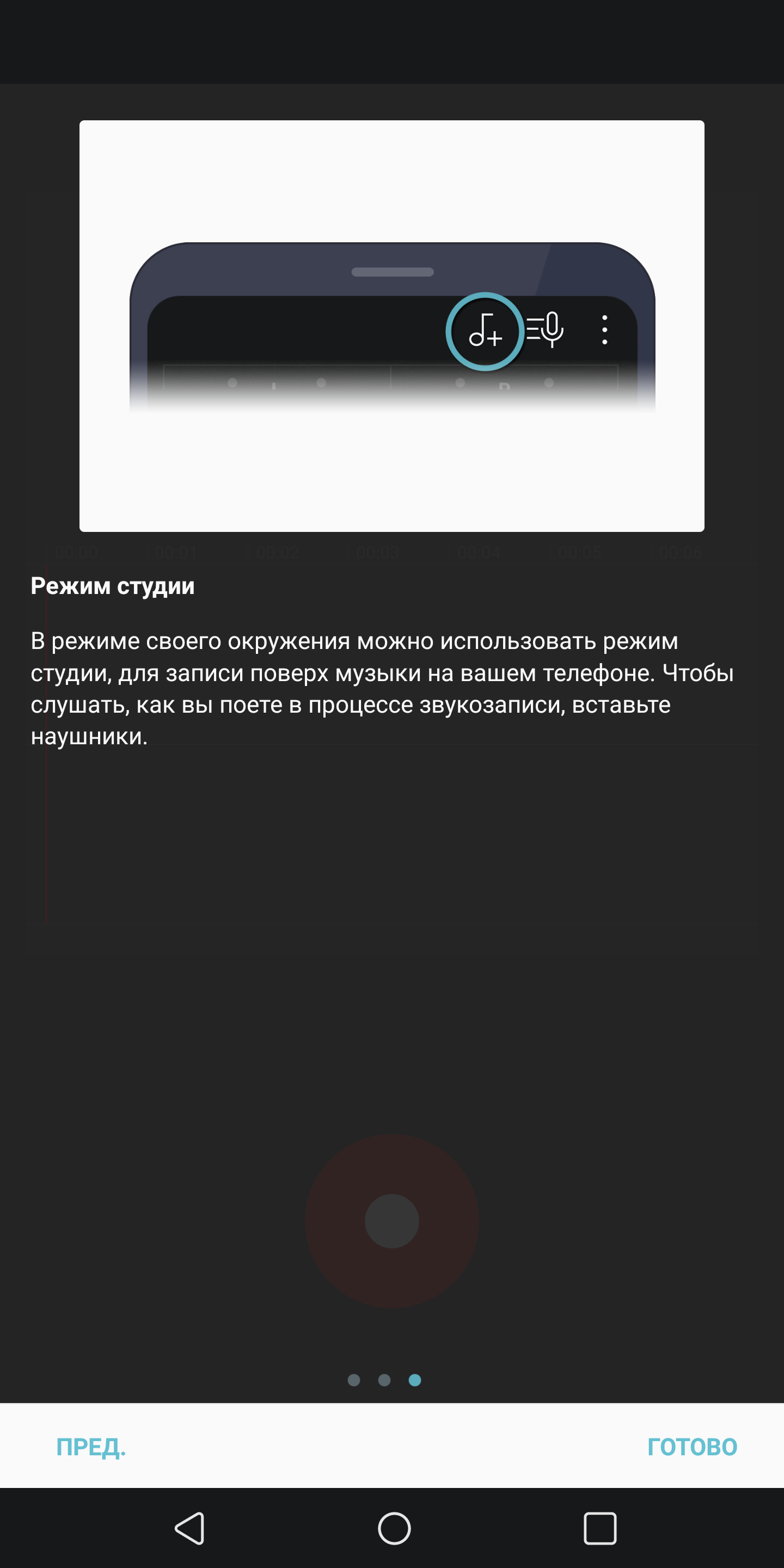 Screenshot_2017-12-07-09-45-06.png