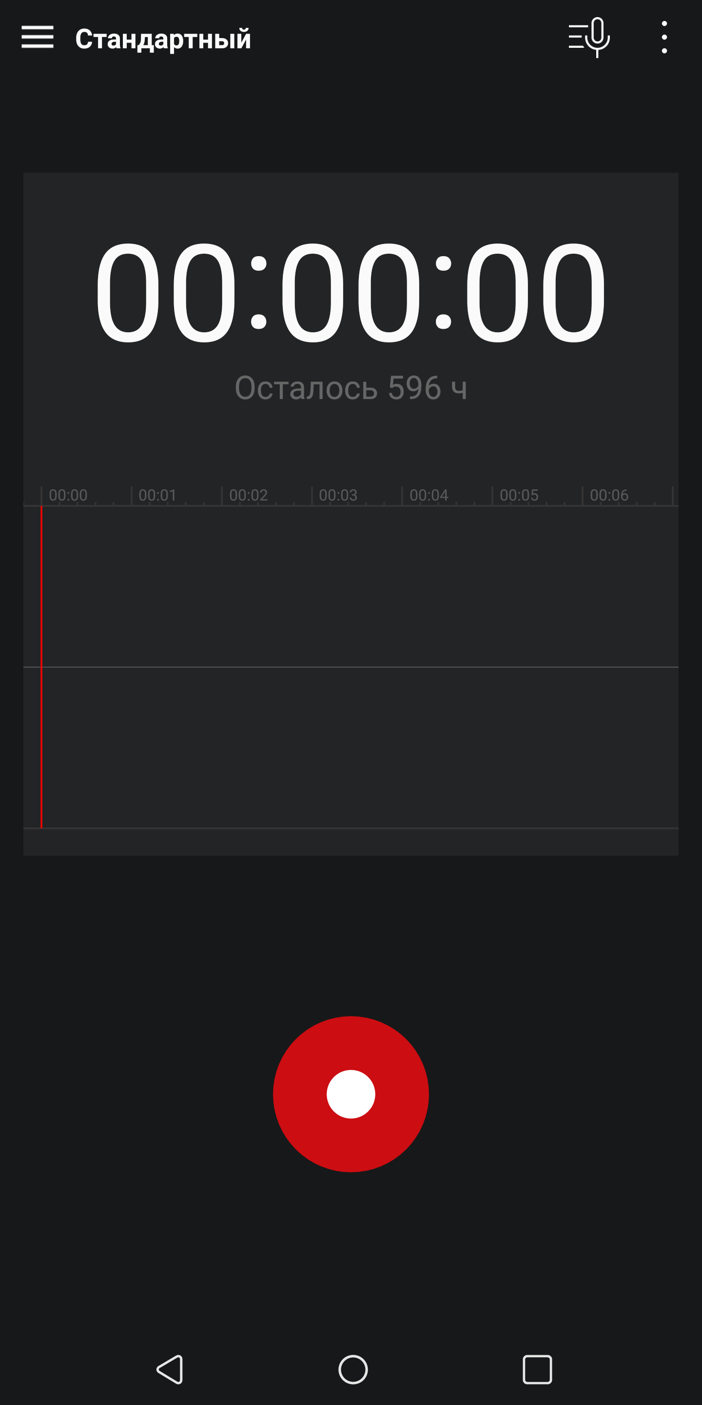 Screenshot_2017-12-07-09-45-12.png