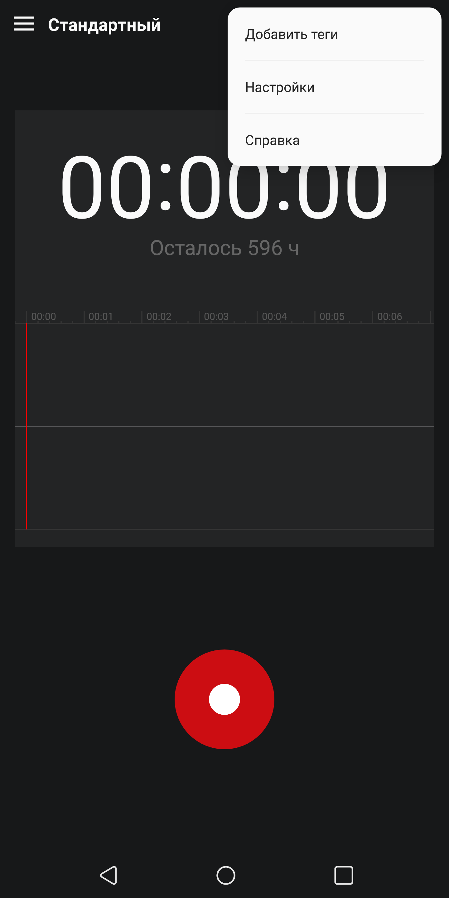 Screenshot_2017-12-07-09-45-17.png