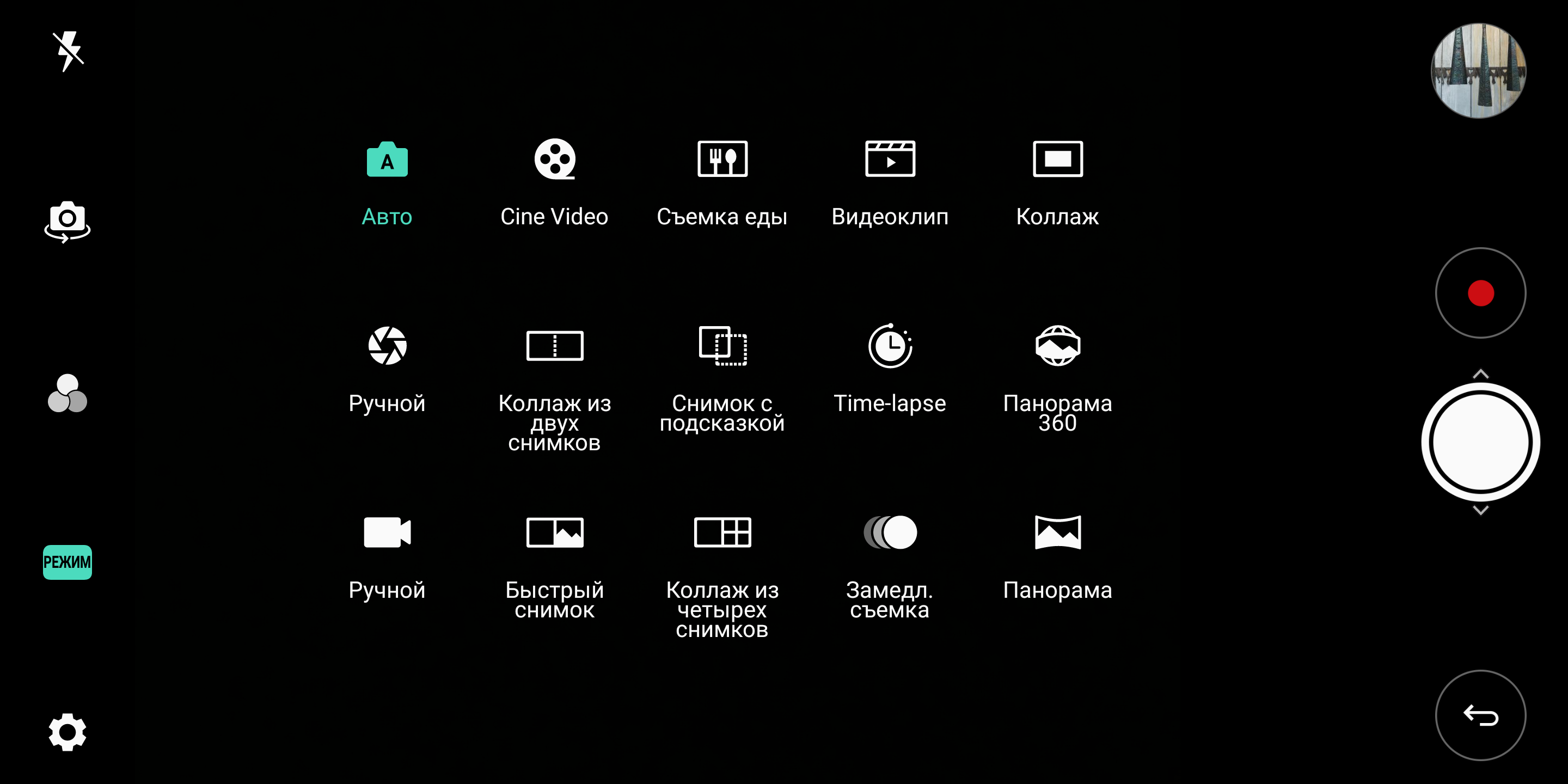 Screenshot_2017-12-07-14-18-20.png
