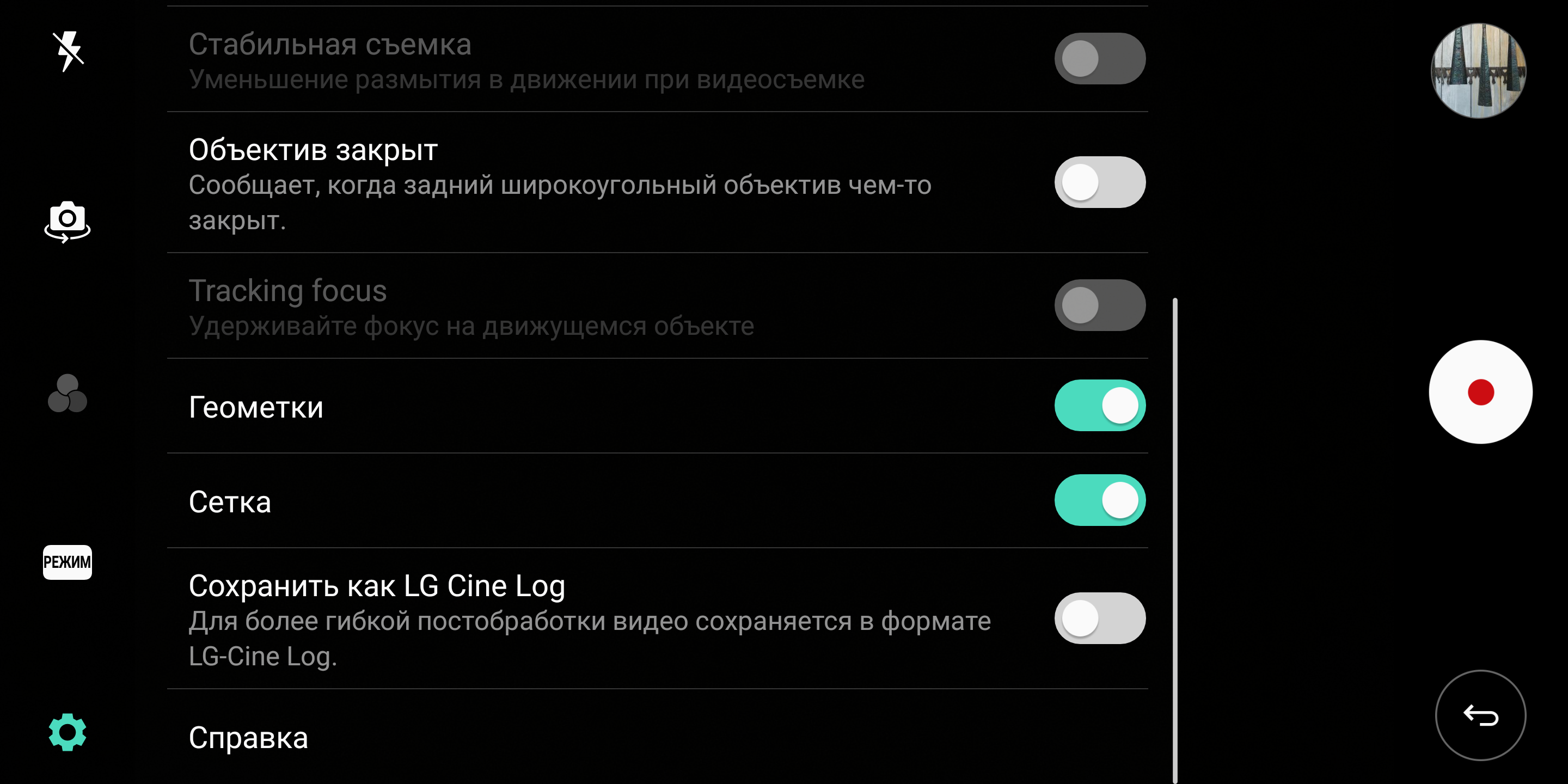 Screenshot_2017-12-07-14-19-42.png