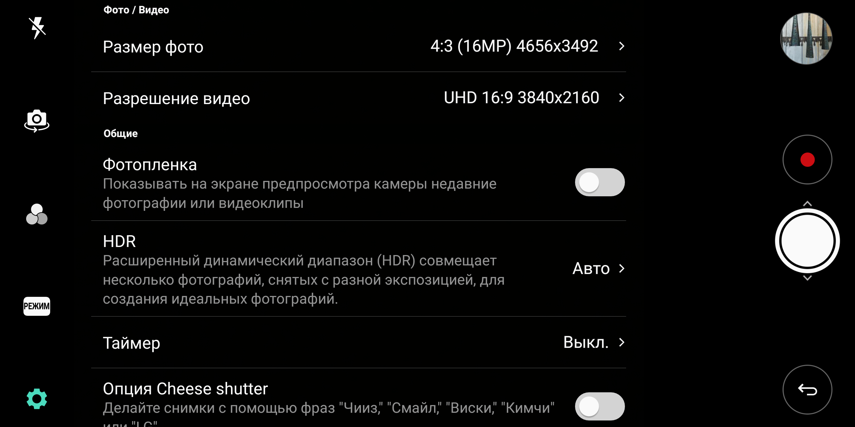Screenshot_2017-12-07-14-19-57.png