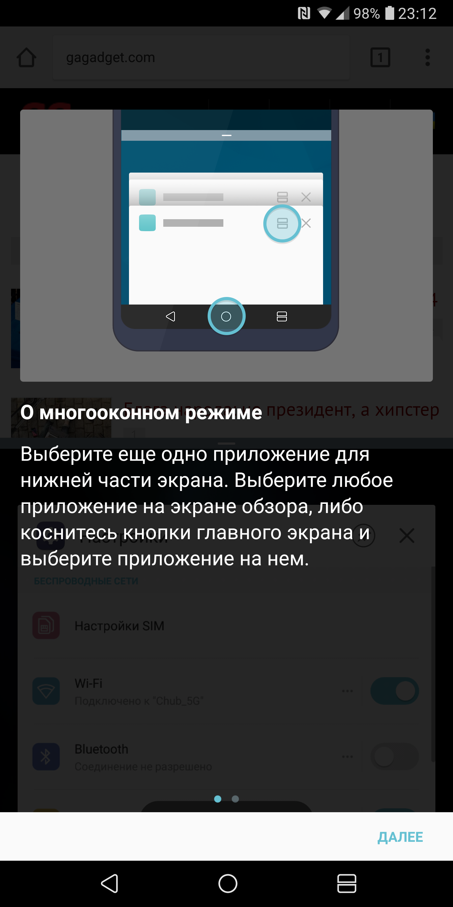 Screenshot_2017-12-10-23-12-21.png