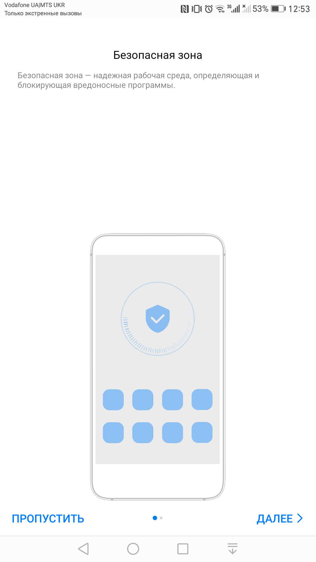 Screenshot_20170306-125355.png