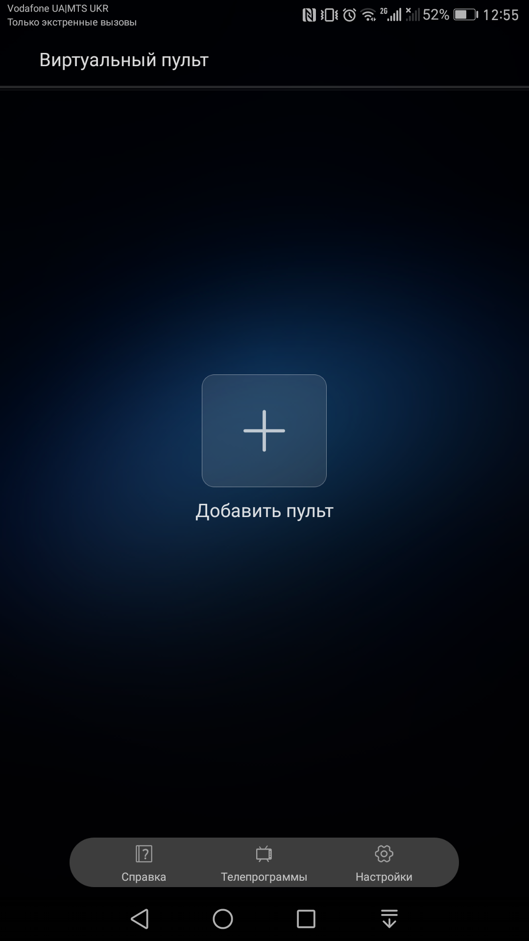 Screenshot_20170306-125519.png