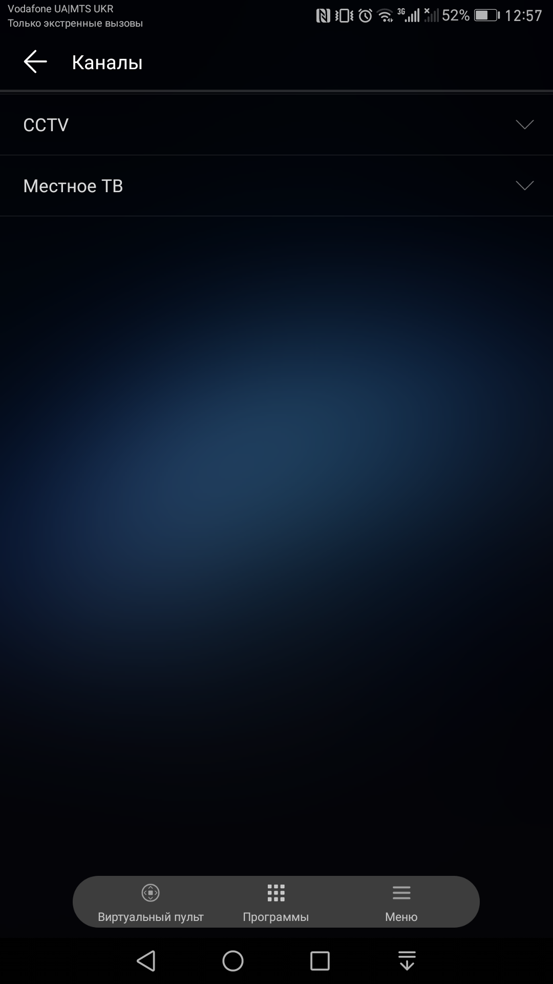 Screenshot_20170306-125706.png
