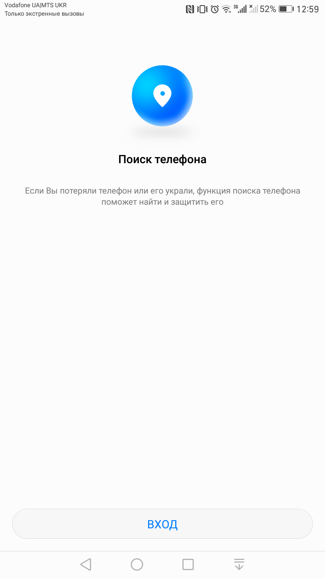 Screenshot_20170306-125938.png