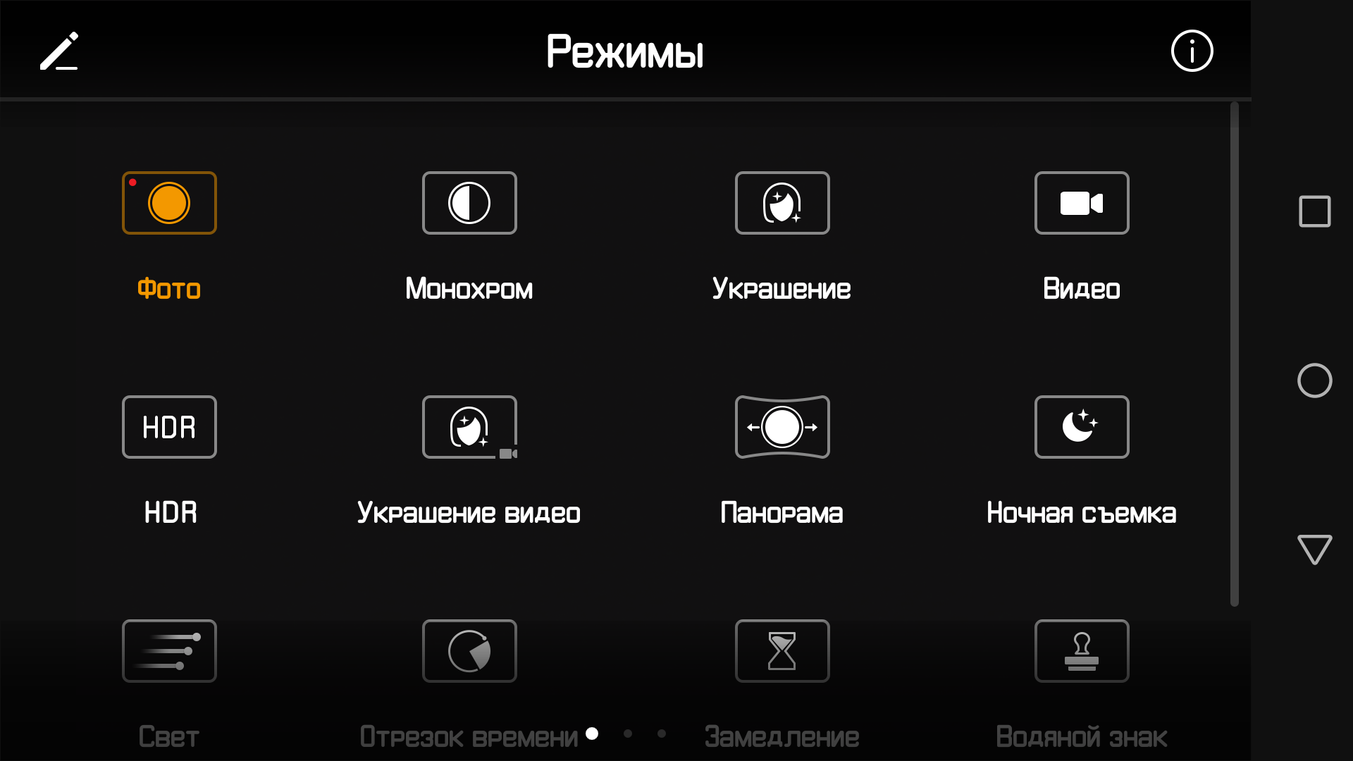 Screenshot_20170306-212455.png