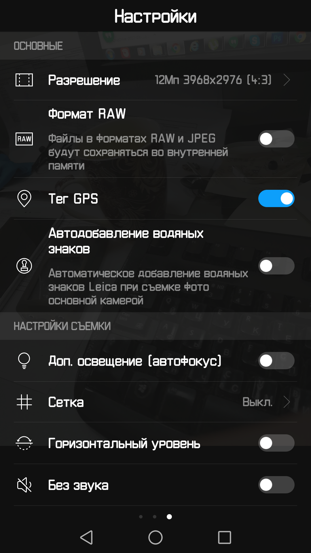Screenshot_20170306-212508.png