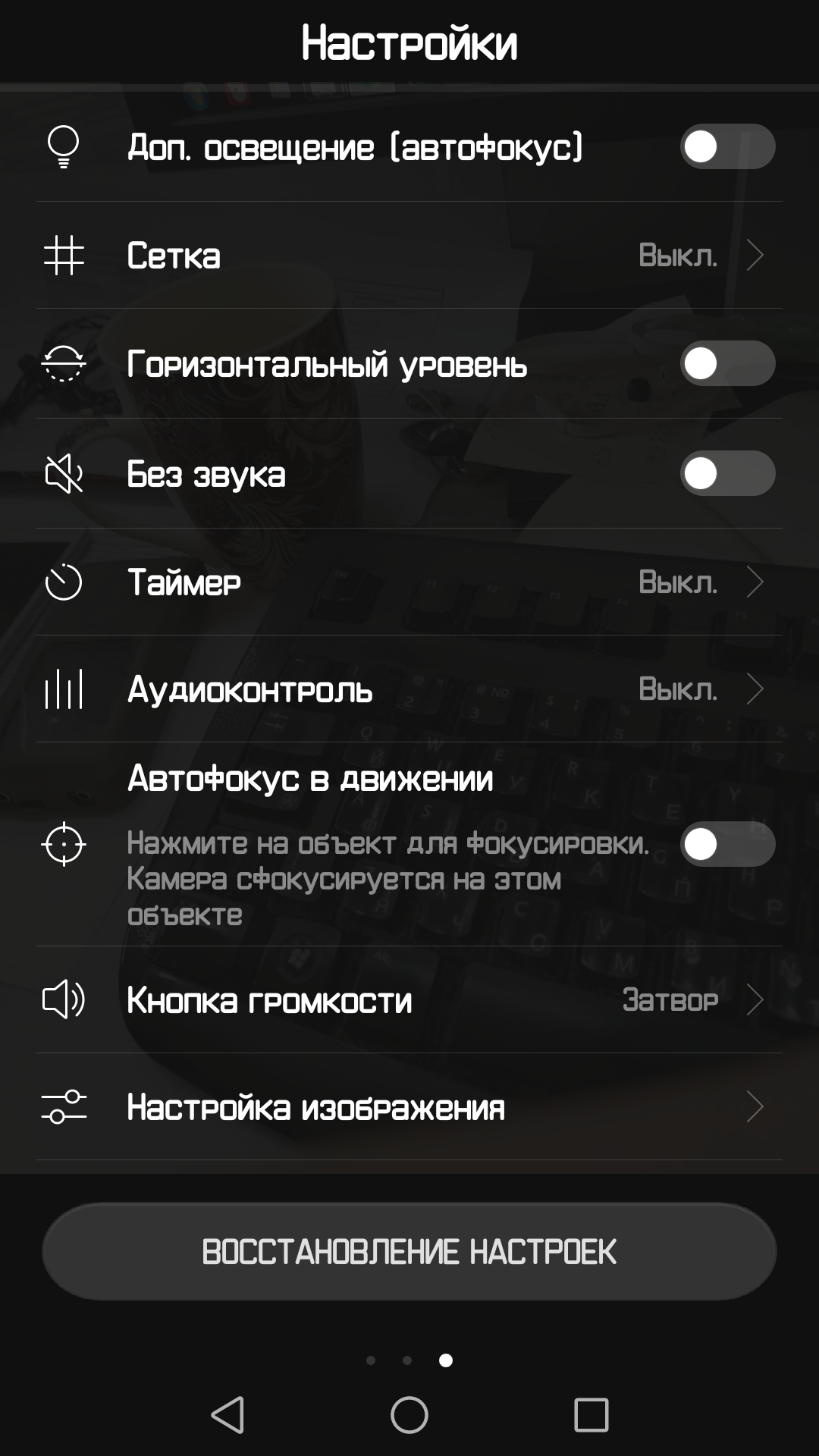 Screenshot_20170306-212513.png