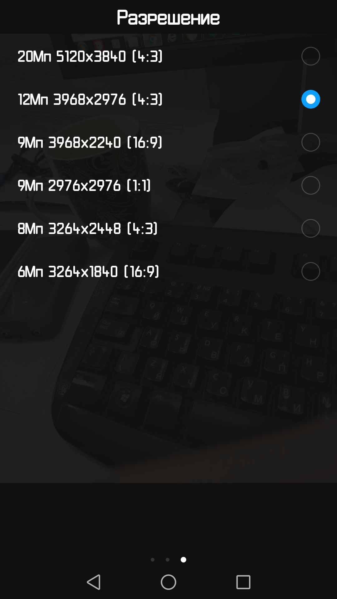 Screenshot_20170306-212517.png