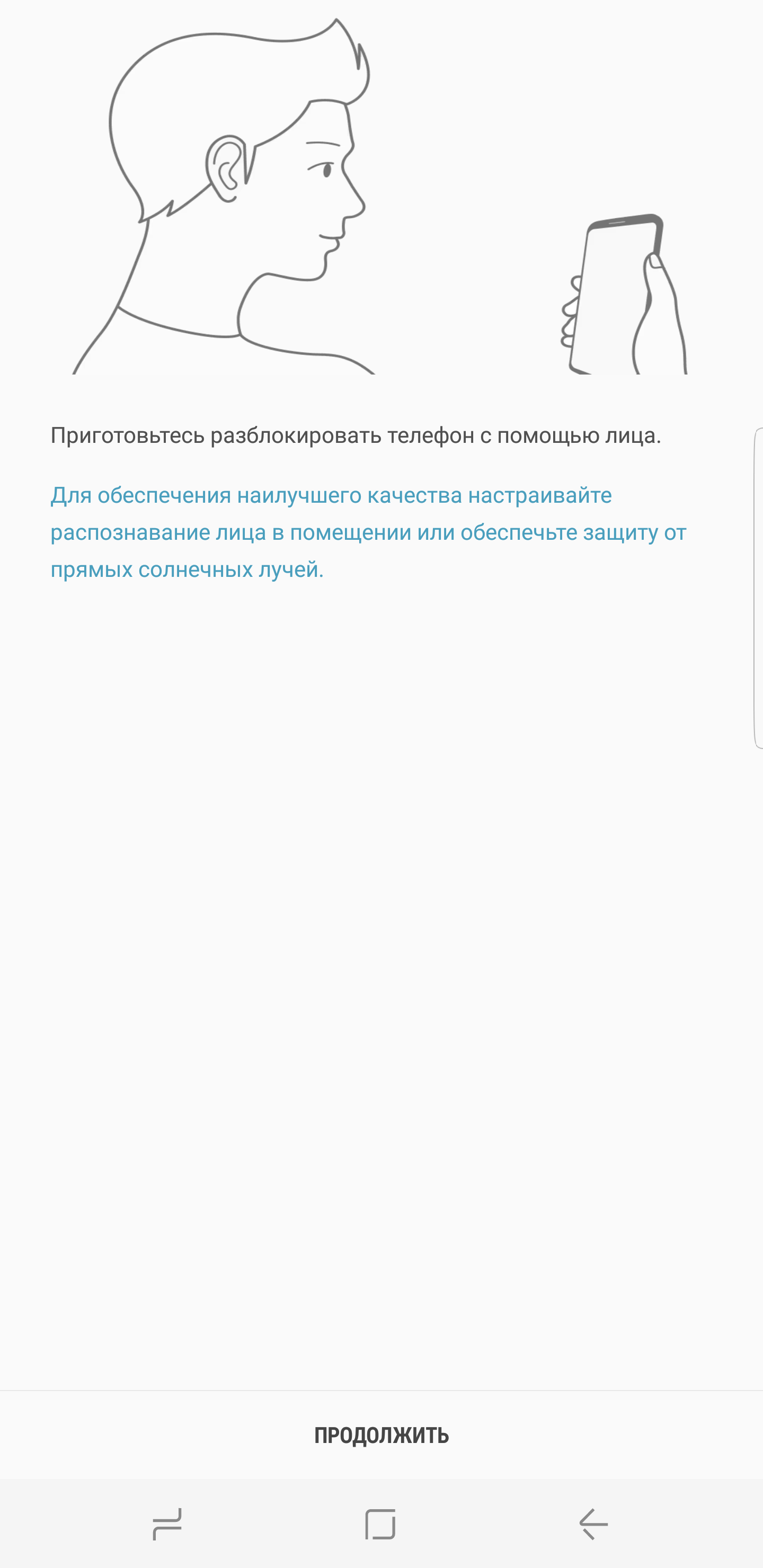 Screenshot_20170331-160123.png