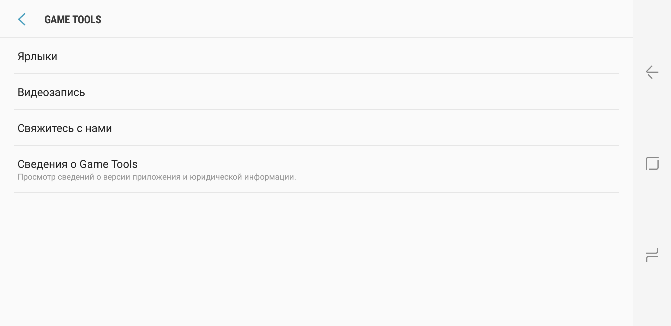 Screenshot_20170403-175457.png