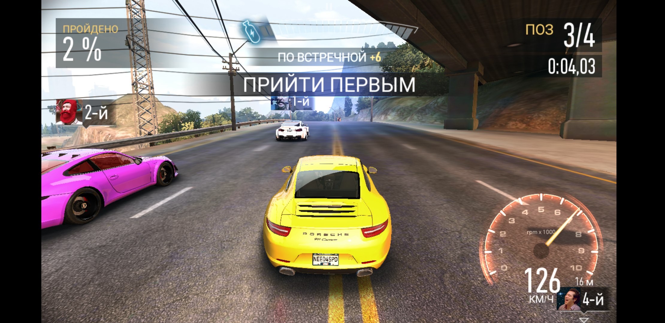 Screenshot_20170403-175932.png
