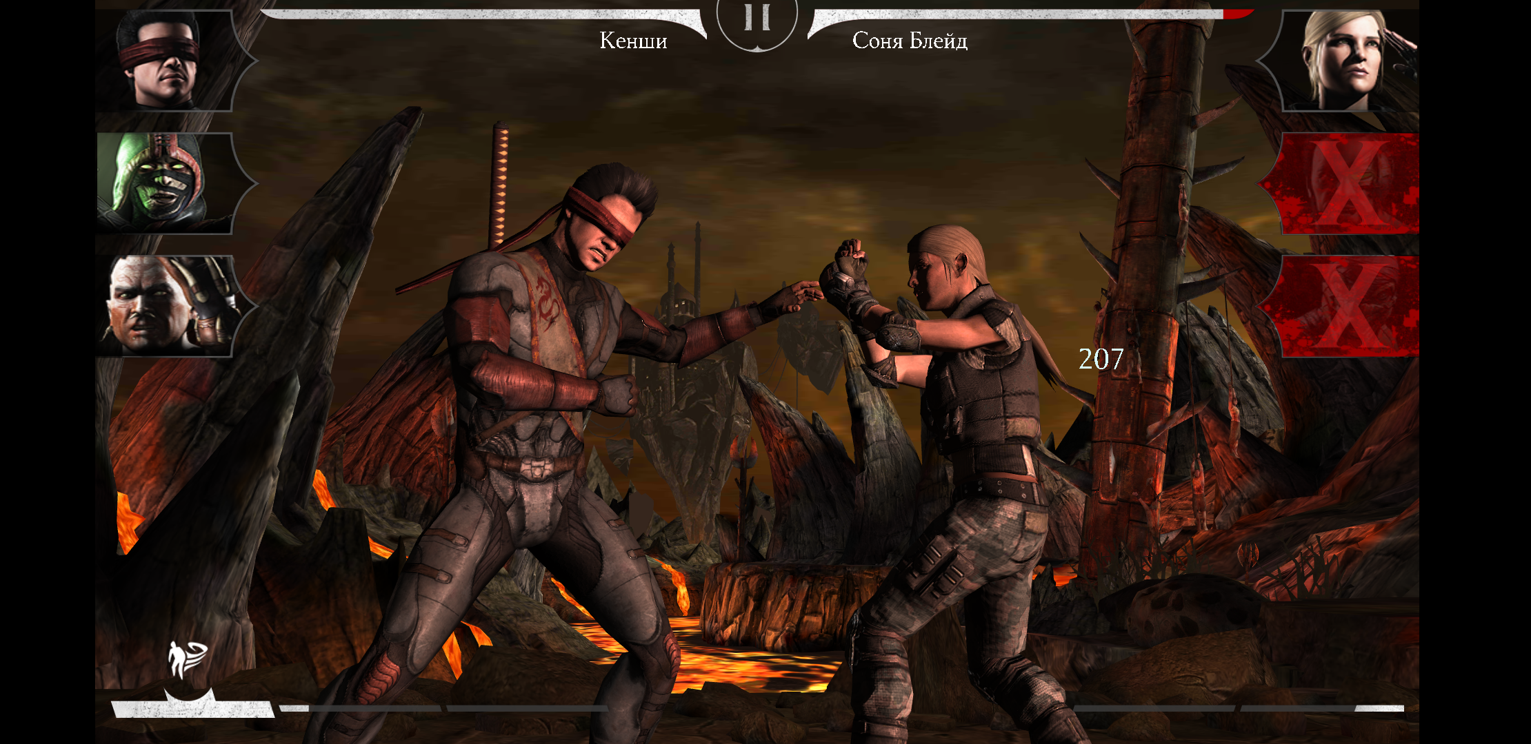 Screenshot_20170403-215605.png
