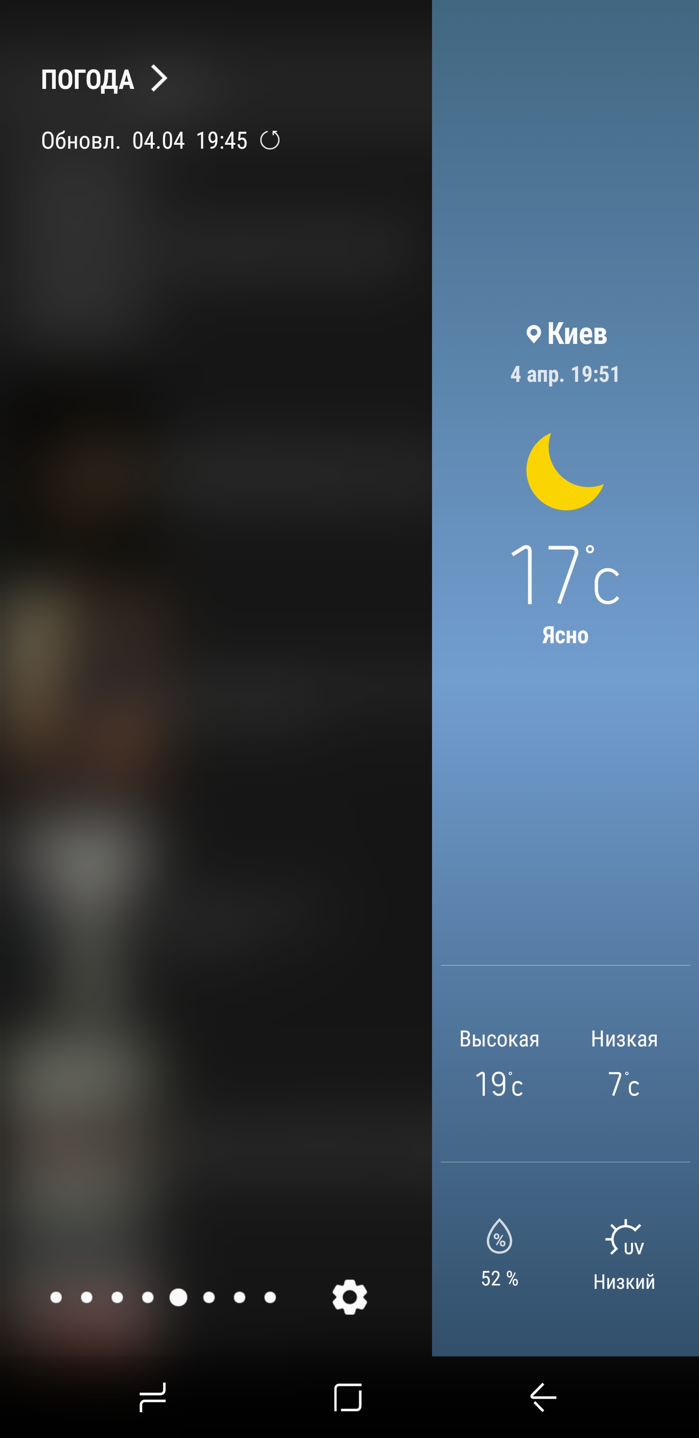 Screenshot_20170404-195144.png
