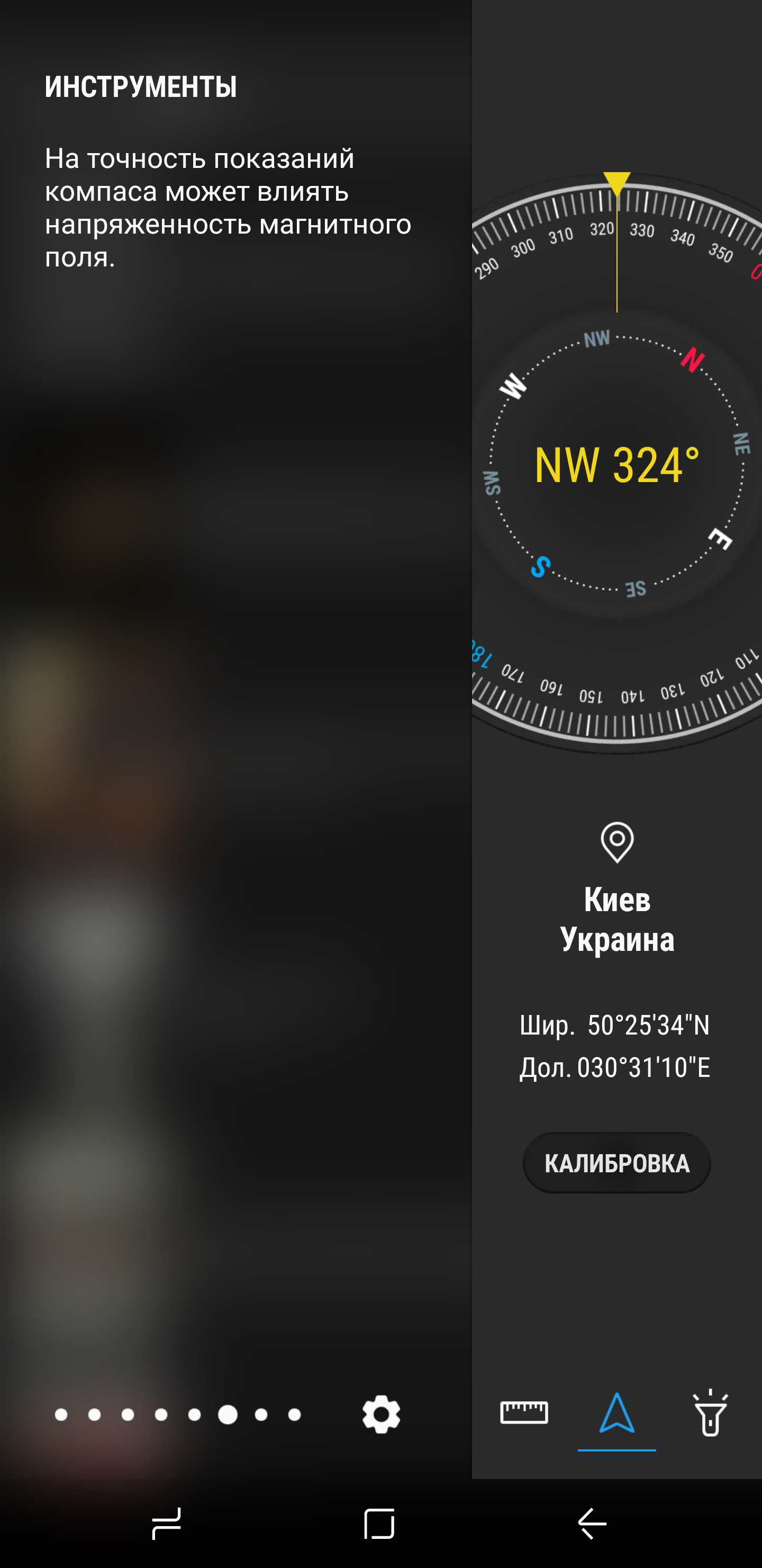 Screenshot_20170404-195208.png