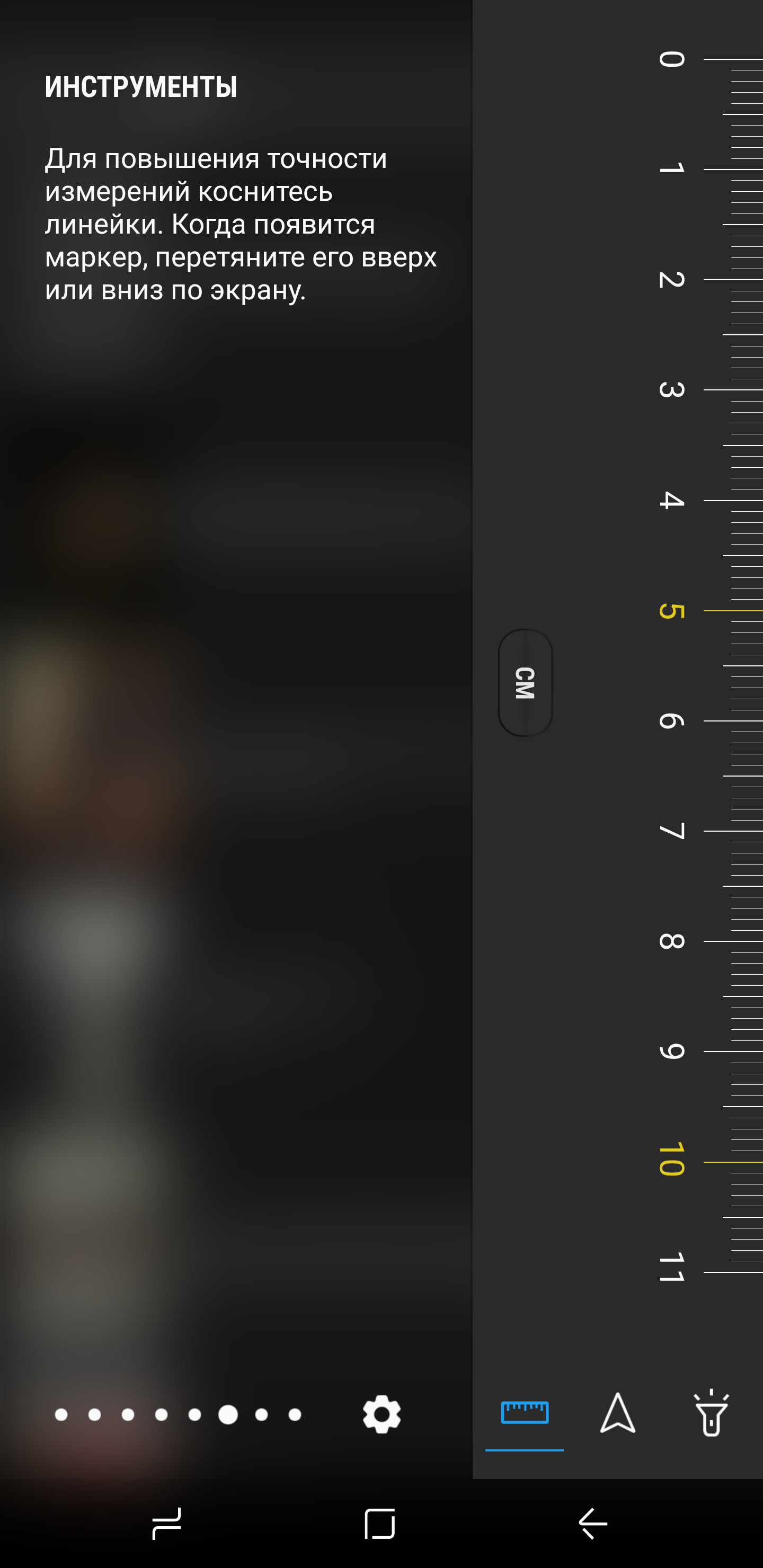 Screenshot_20170404-195212.png
