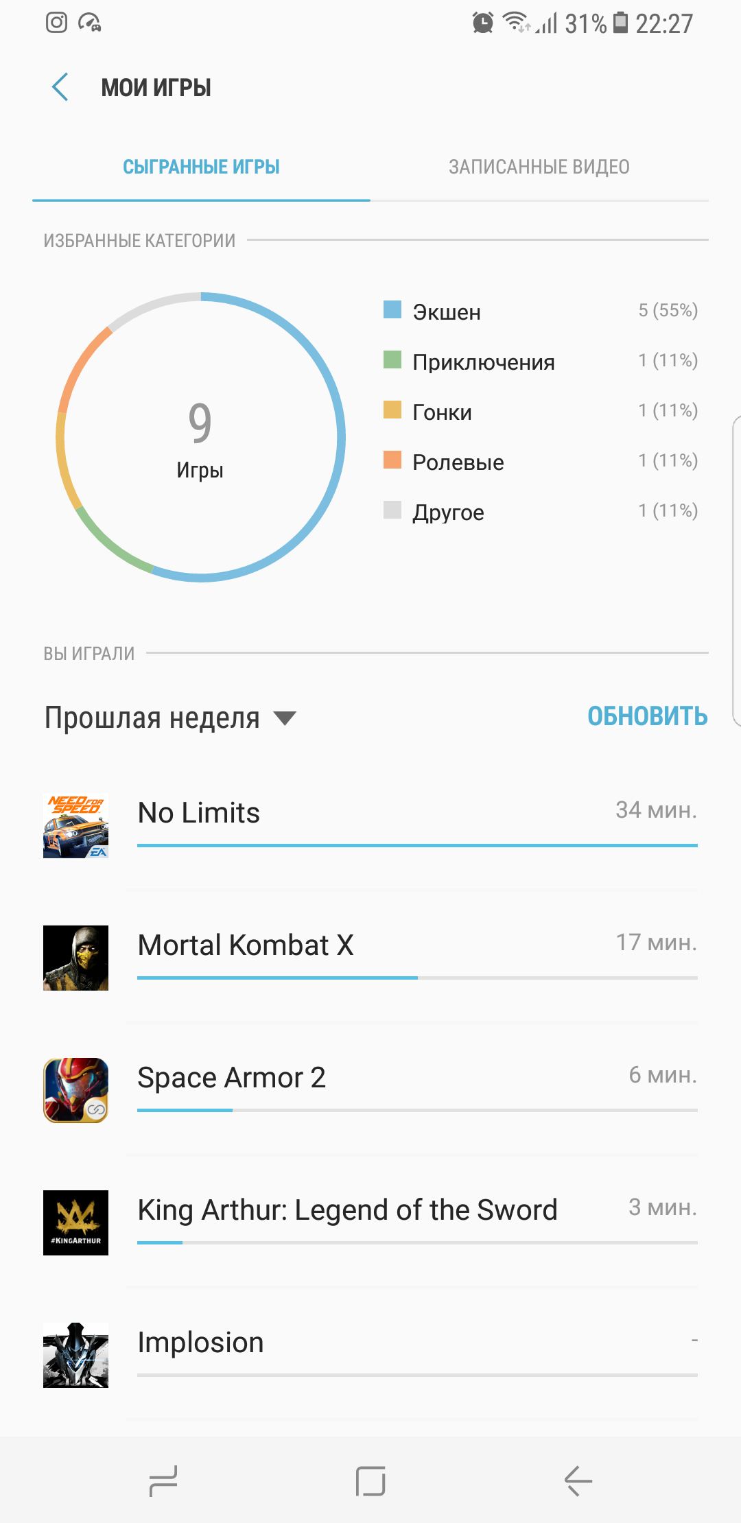 Screenshot_20170413-222741.png