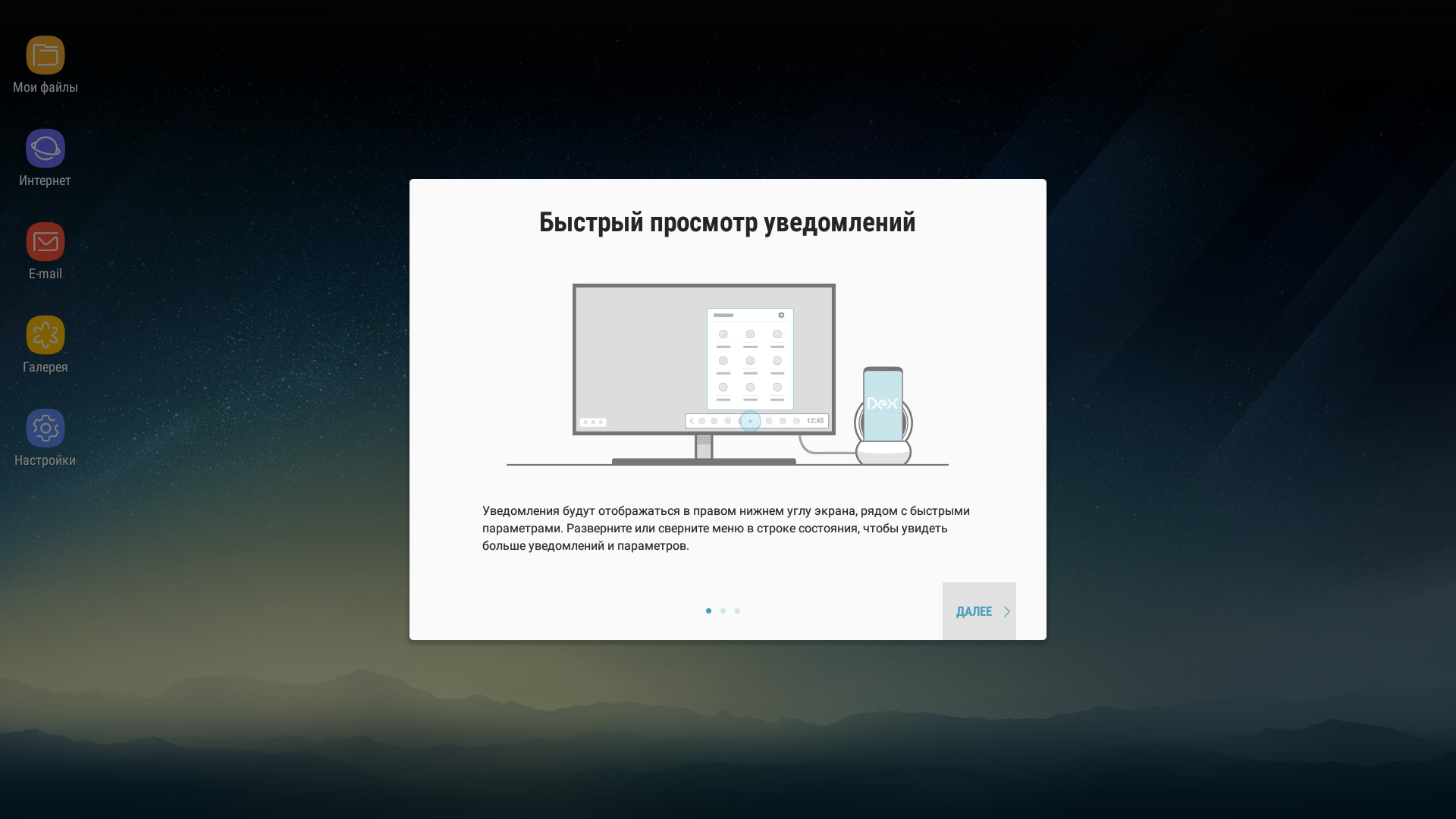 Screenshot_20170418-152815.png