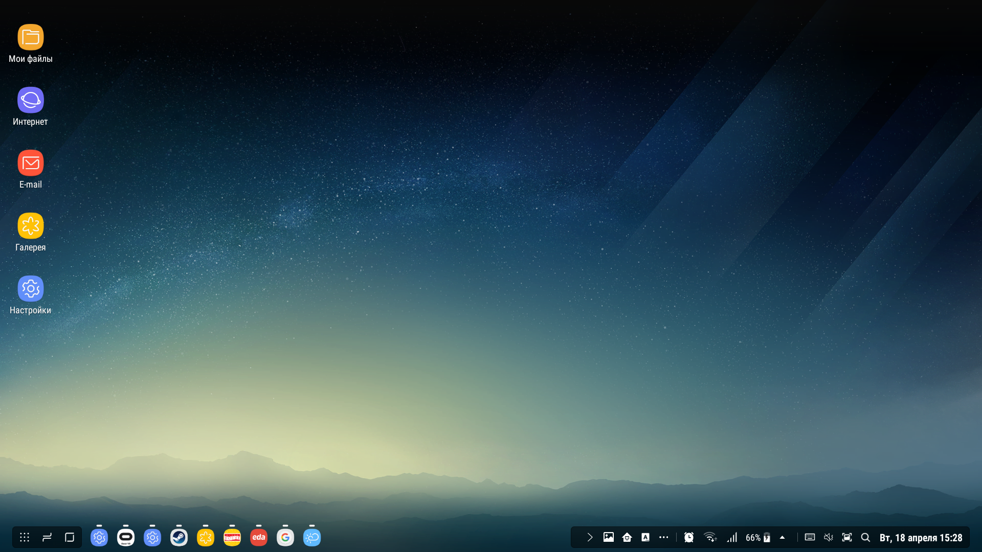 Screenshot_20170418-152842.png