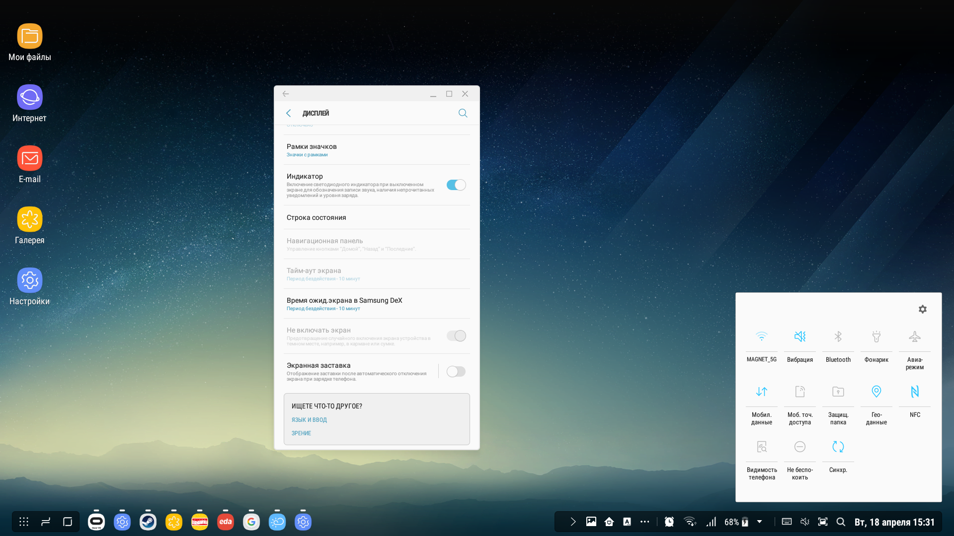 Screenshot_20170418-153156.png