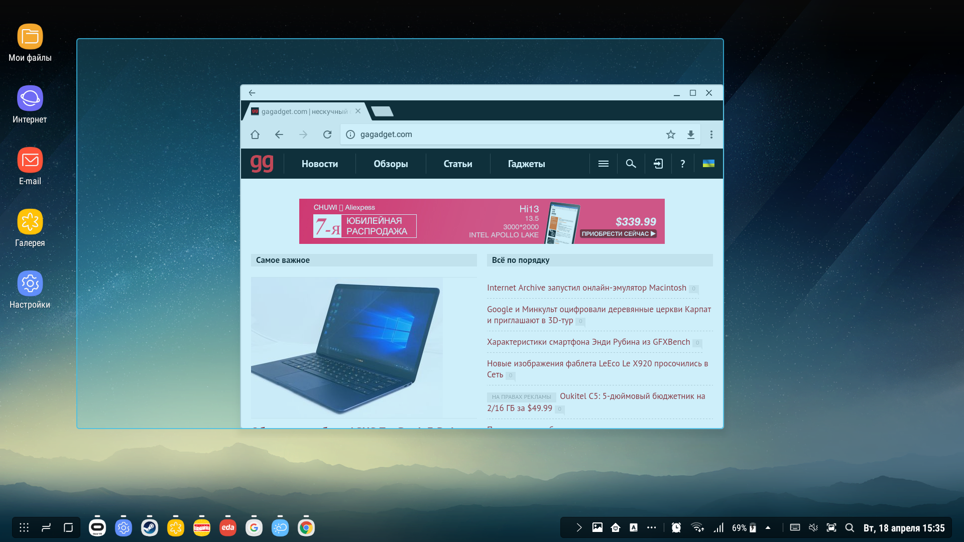Screenshot_20170418-153543.png