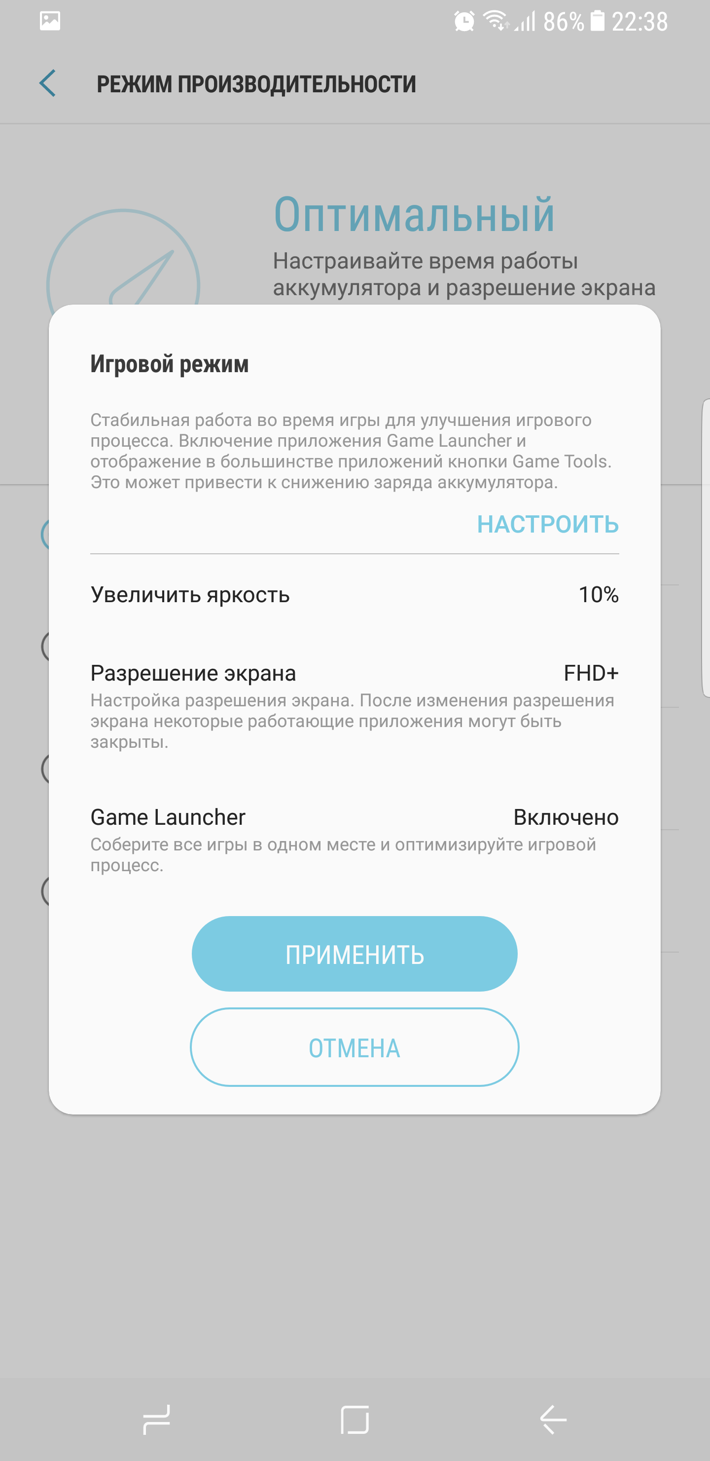 Screenshot_20170418-223817.png